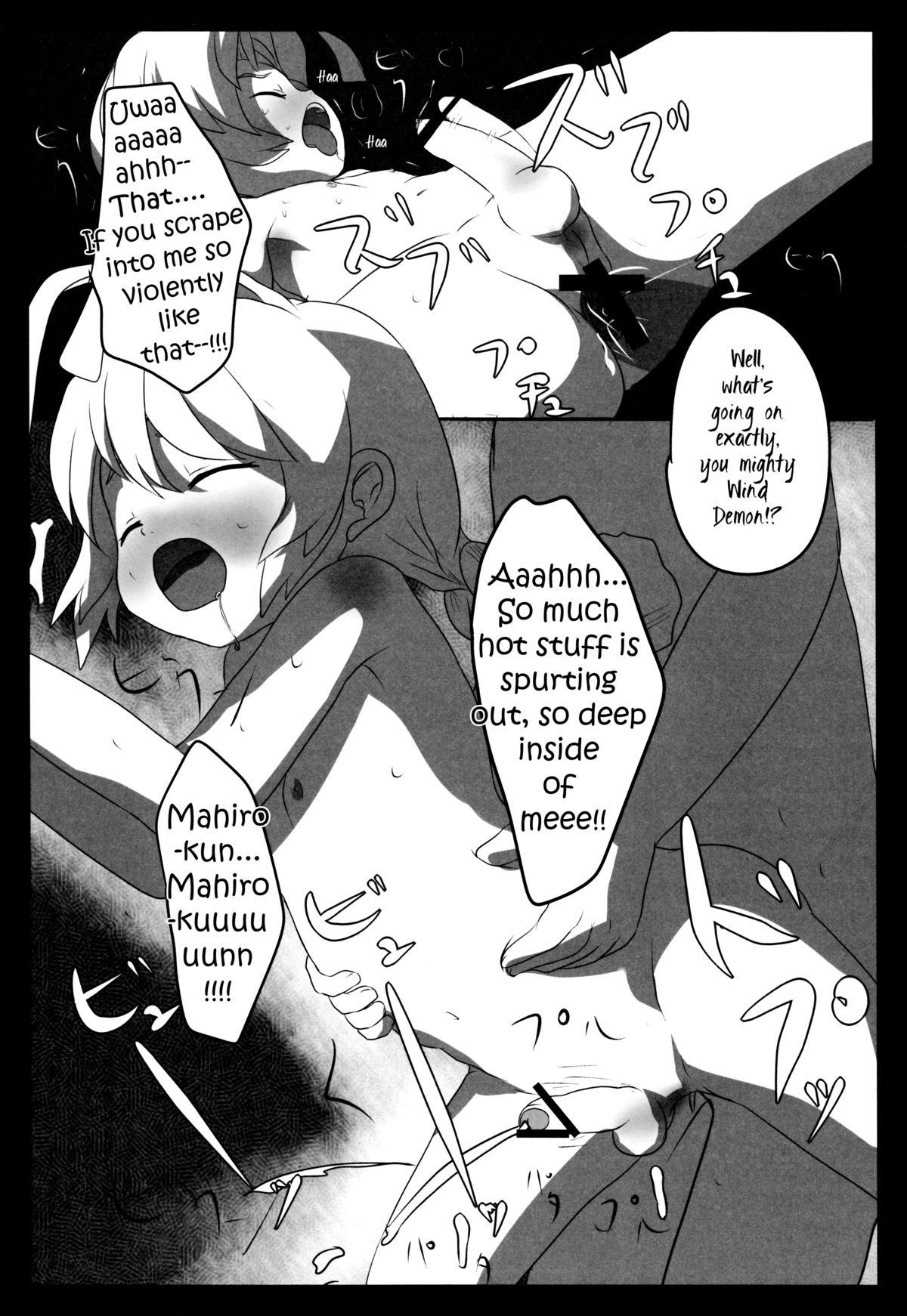 [Anthology] ia! ia! Hastur! Ch 1-7, 11-15 (Eng) =SW= page 23 full