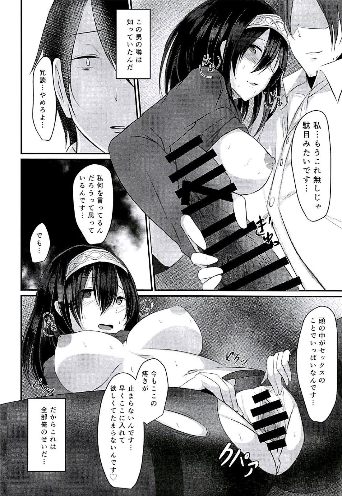 (C94) [Boroboroya (Okusan)] Cinderella Club 0 (THE IDOLM@STER CINDERELLA GIRLS) page 13 full