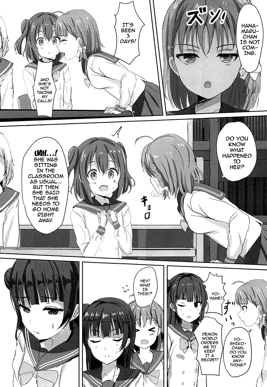 (C92) [Moreriikusu (More)] Omoihana (Love Live! Sunshine!!) [English] {doujins.com} page 12 full