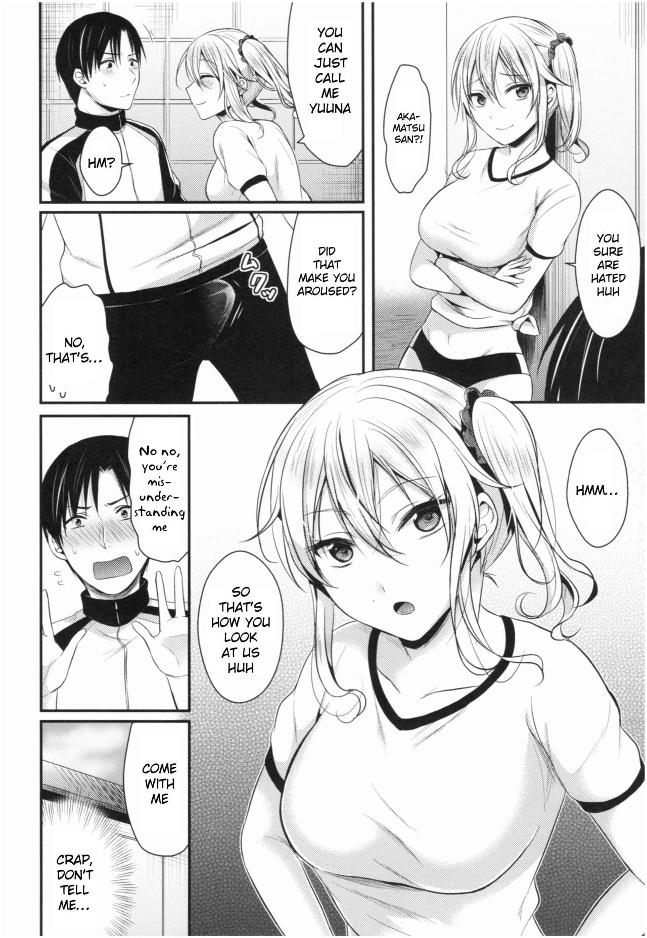 [Pei] Joshi Rikujoubu Harem Training [English] [SQUIGGLESJP] page 15 full