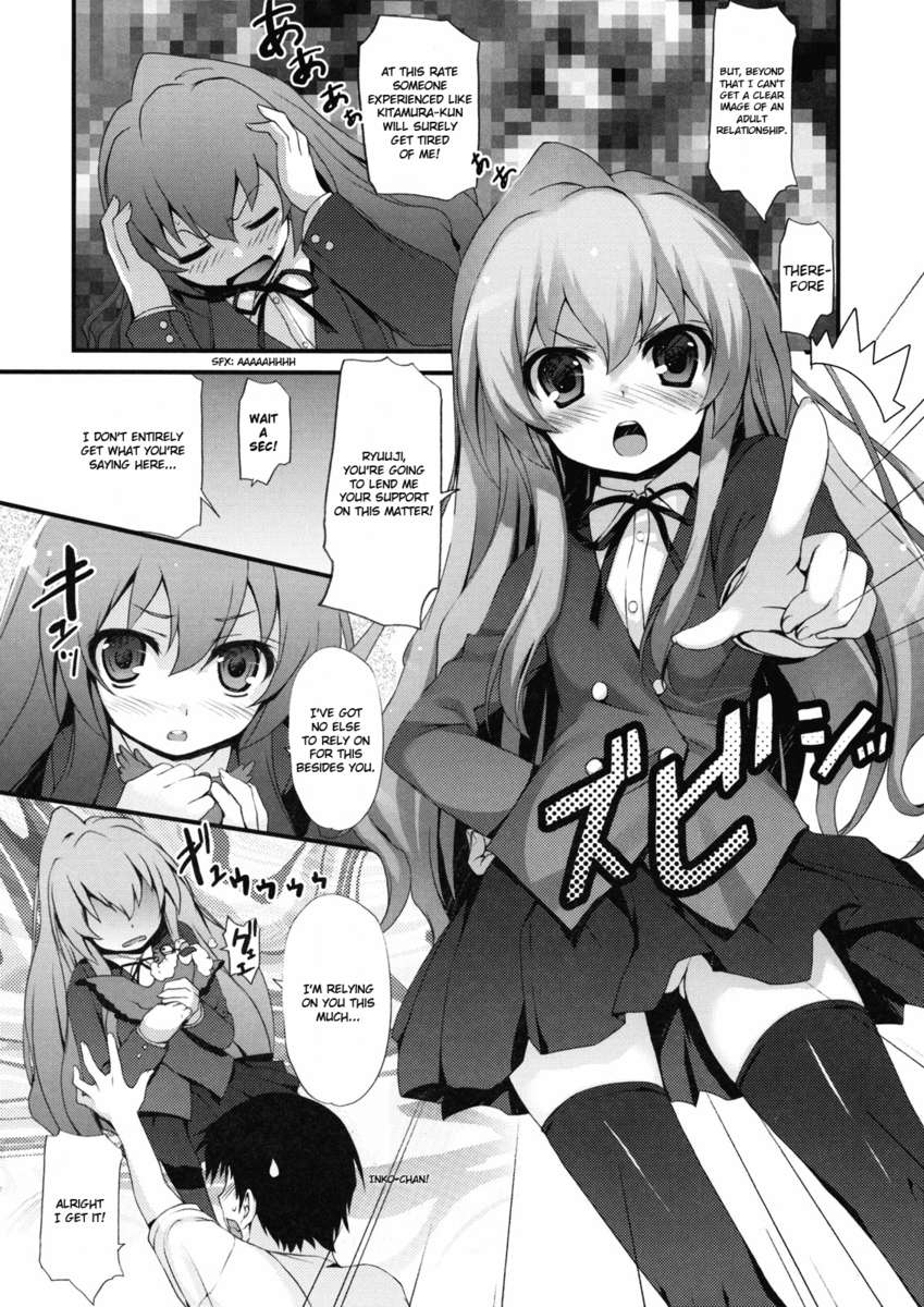 (C75) [MugenKiDou A (Tomose Shunsaku)] Tora! Tora! Tora! (Toradora!) [English] page 7 full
