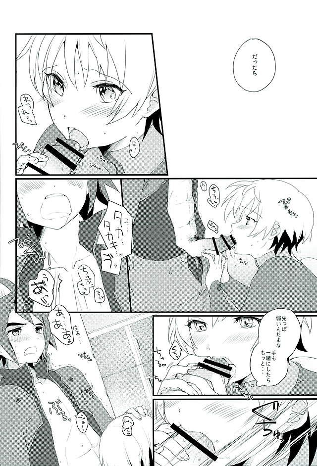 (G Spirits) [m.a.l.t (Kouji)] Primitive reflex (Mobile Suit Gundam Tekketsu no Orphans) page 9 full