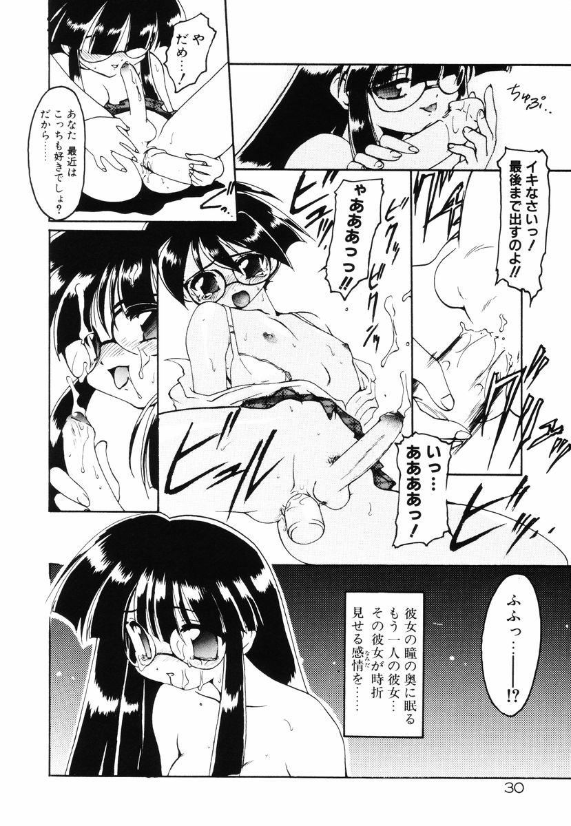 [Ruuen Rouga] Matou Kitan ZANKAN! - Jinma Bousou Hen page 34 full