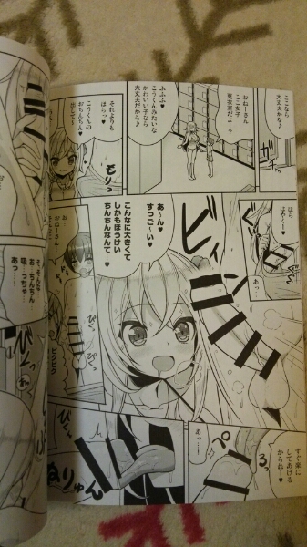 (C87) [Othello Ice (shuz)] Ikenai Bikini no Oneesan [Internet Detective Version] page 4 full