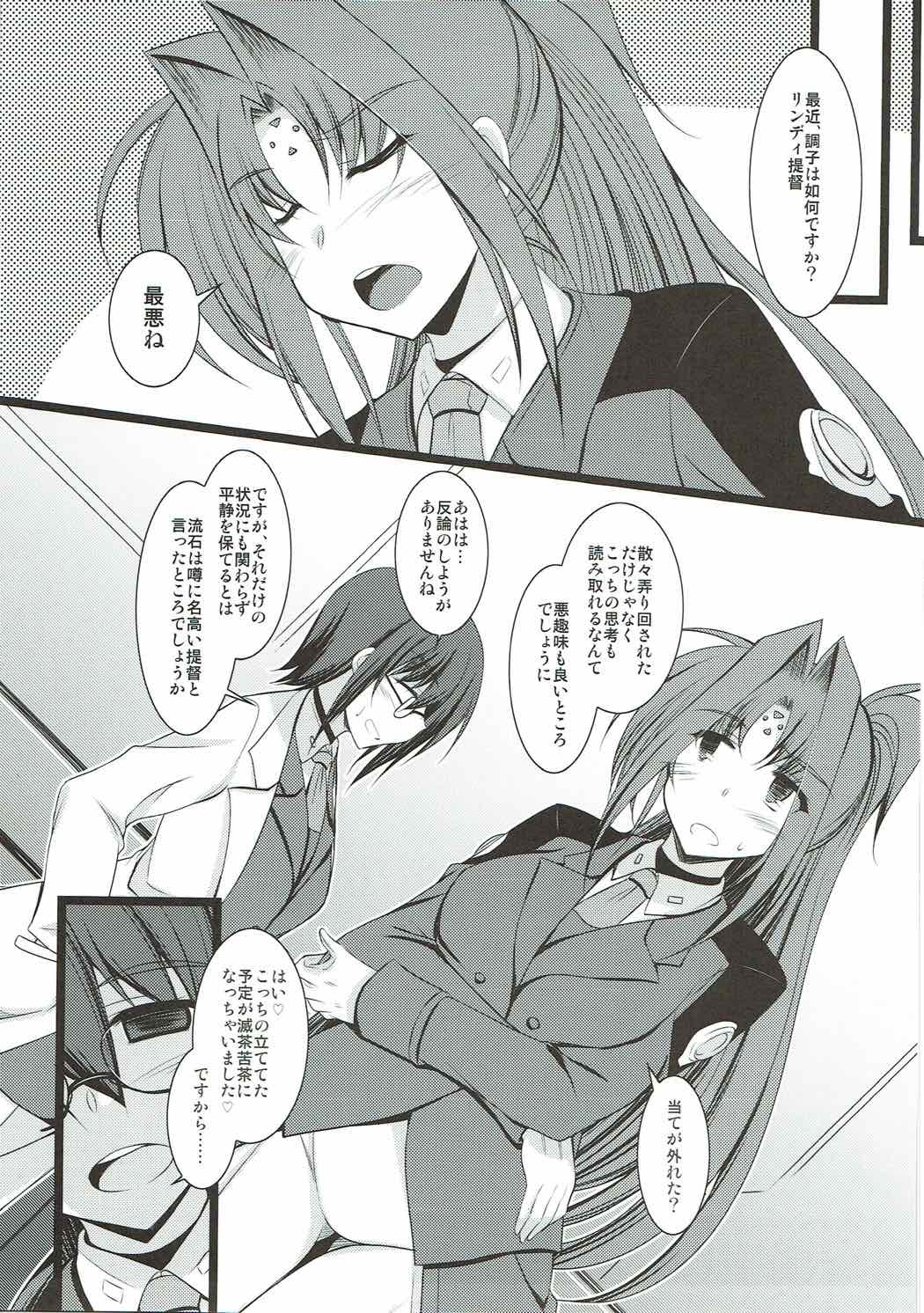 (C92) [ELHEART'S (Ibuki Pon)] Houshi (Magical Girl Lyrical Nanoha) page 3 full