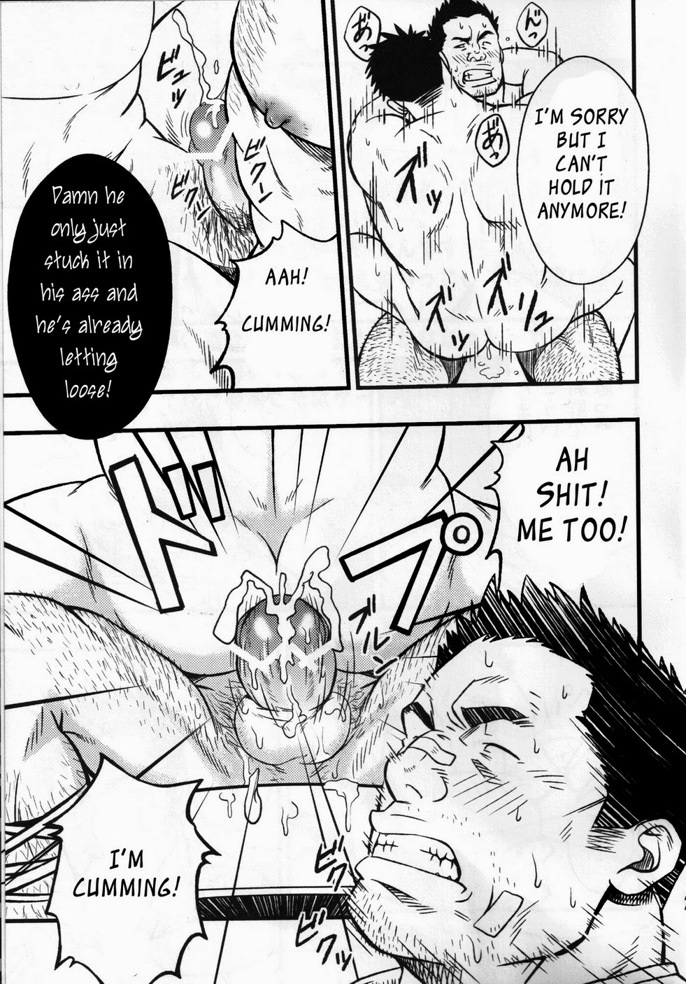 (C78) [RYCANTHROPY (Mizuki Gai)] SUGGESTIVE [English] {Leon692} page 21 full