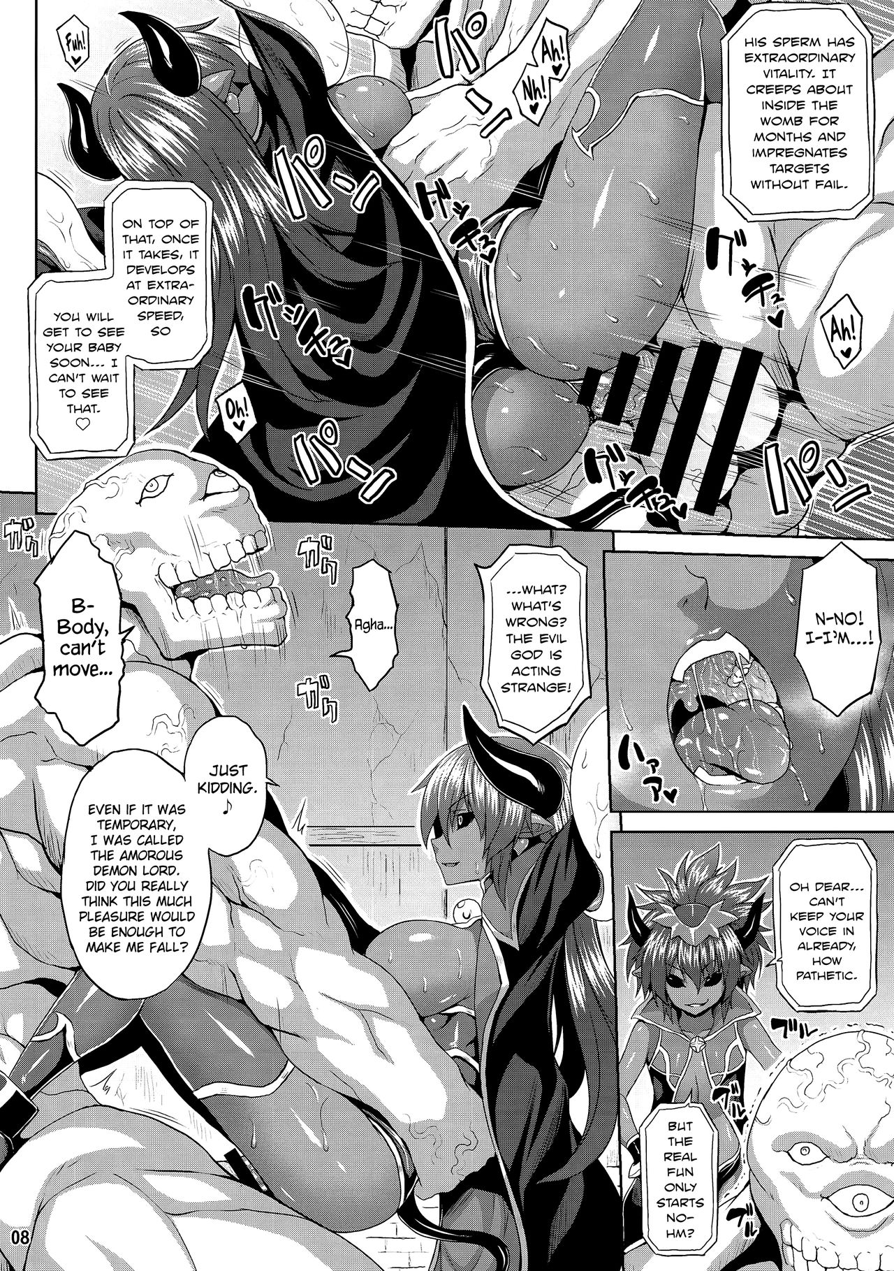 (C86) [Nounai Ekijiru (Somejima)] Jashin Jutai no Shou | Evil Gods Conception Chapter (Shinrabanshou Choco) [English] [biribiri] page 7 full