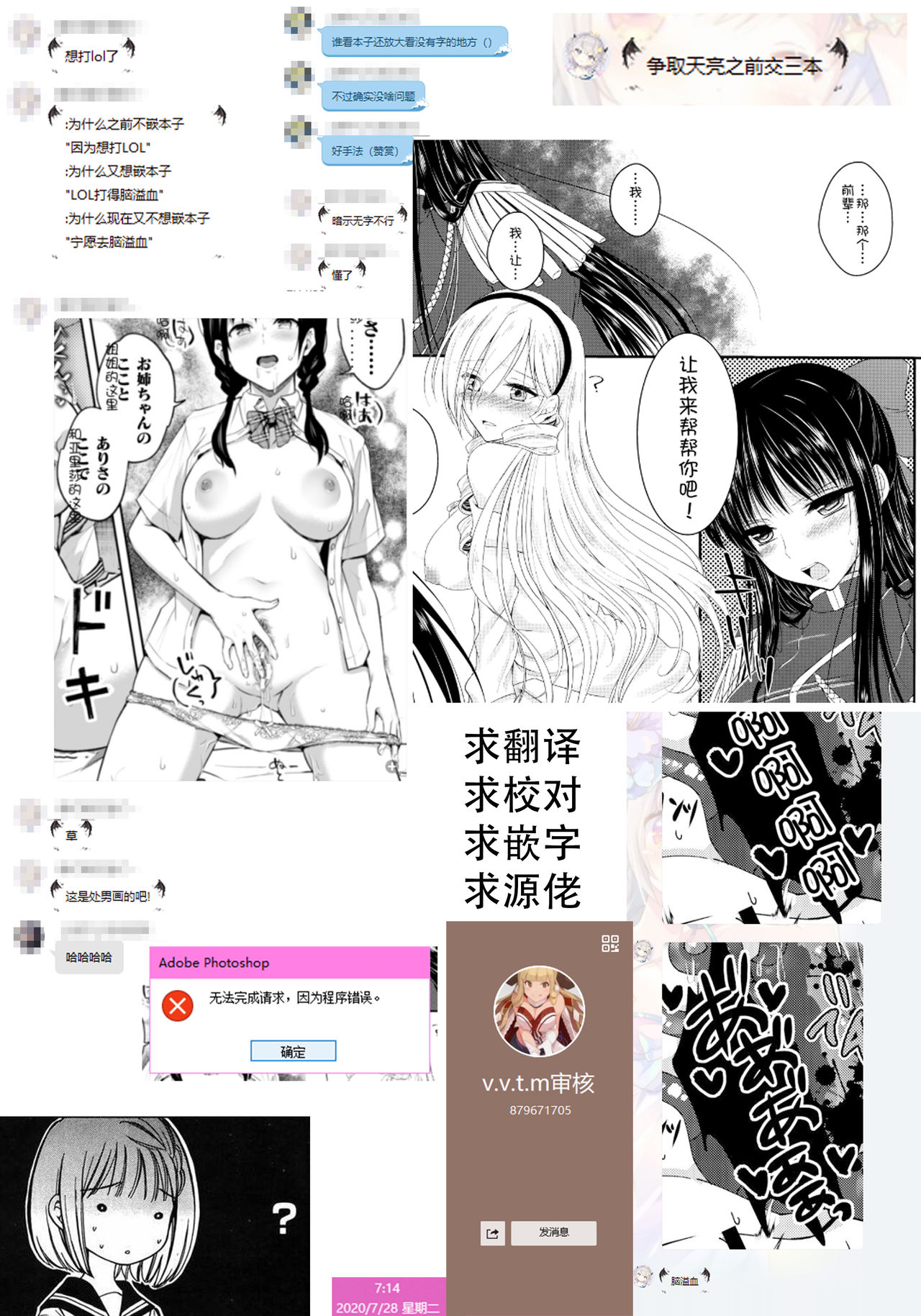[Hanami-ga Saku] Jotei Elf Selena ~Echikoronka Teikoku no Botsuraku~ [Chinese] [v.v.t.m] [Digital] page 27 full