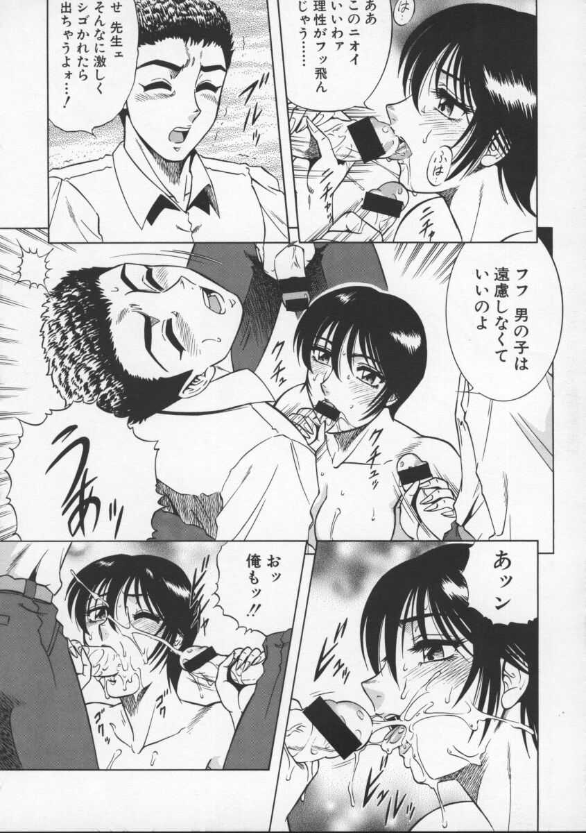 (CR27) [Circle Taihei-Tengoku (Aratamaru)] NIGHT HEAD 11 (Dead or Alive) page 22 full