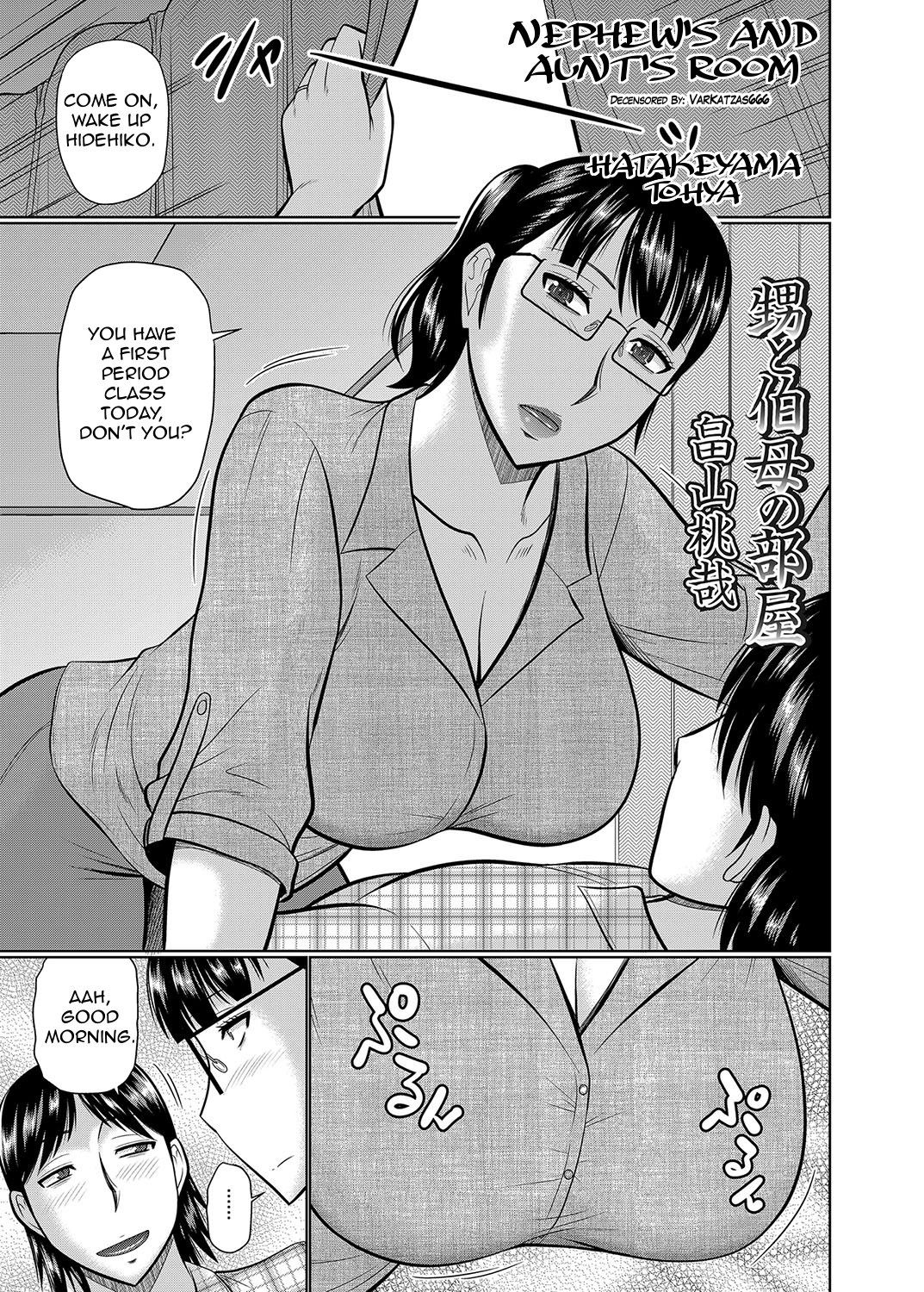 [Hatakeyama Tohya] Oi to Oba no Heya | Nephew's and Aunt's Room [English] [Amoskandy] [Decensored] page 1 full