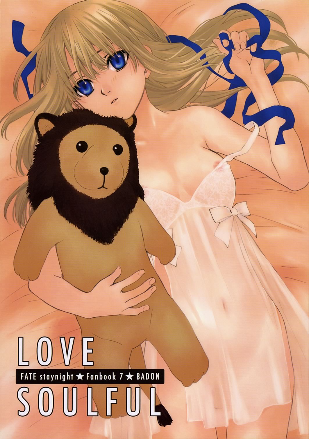 (SC25) [Badon (Kida, Kine)] Love Soulful (Fate/stay night) [English] [desudesu] page 1 full