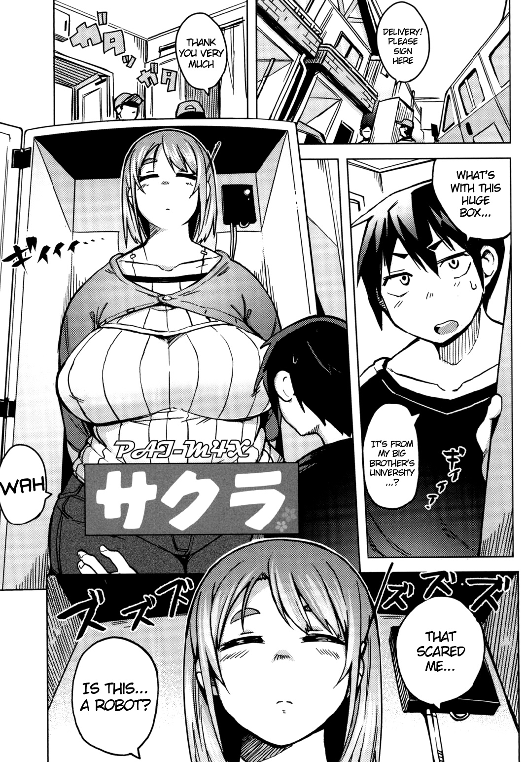 [Fukumaaya] PAI-M4X SAKURA (Megamori!) [English] [H-Konbini] [Digital] page 2 full