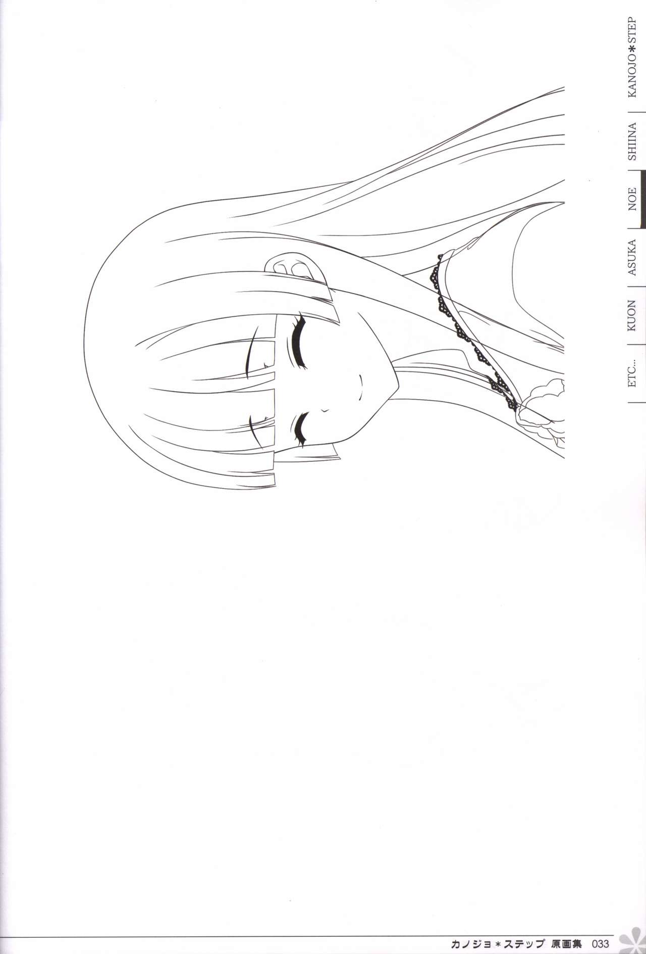 Kanojo * Step artbook page 34 full