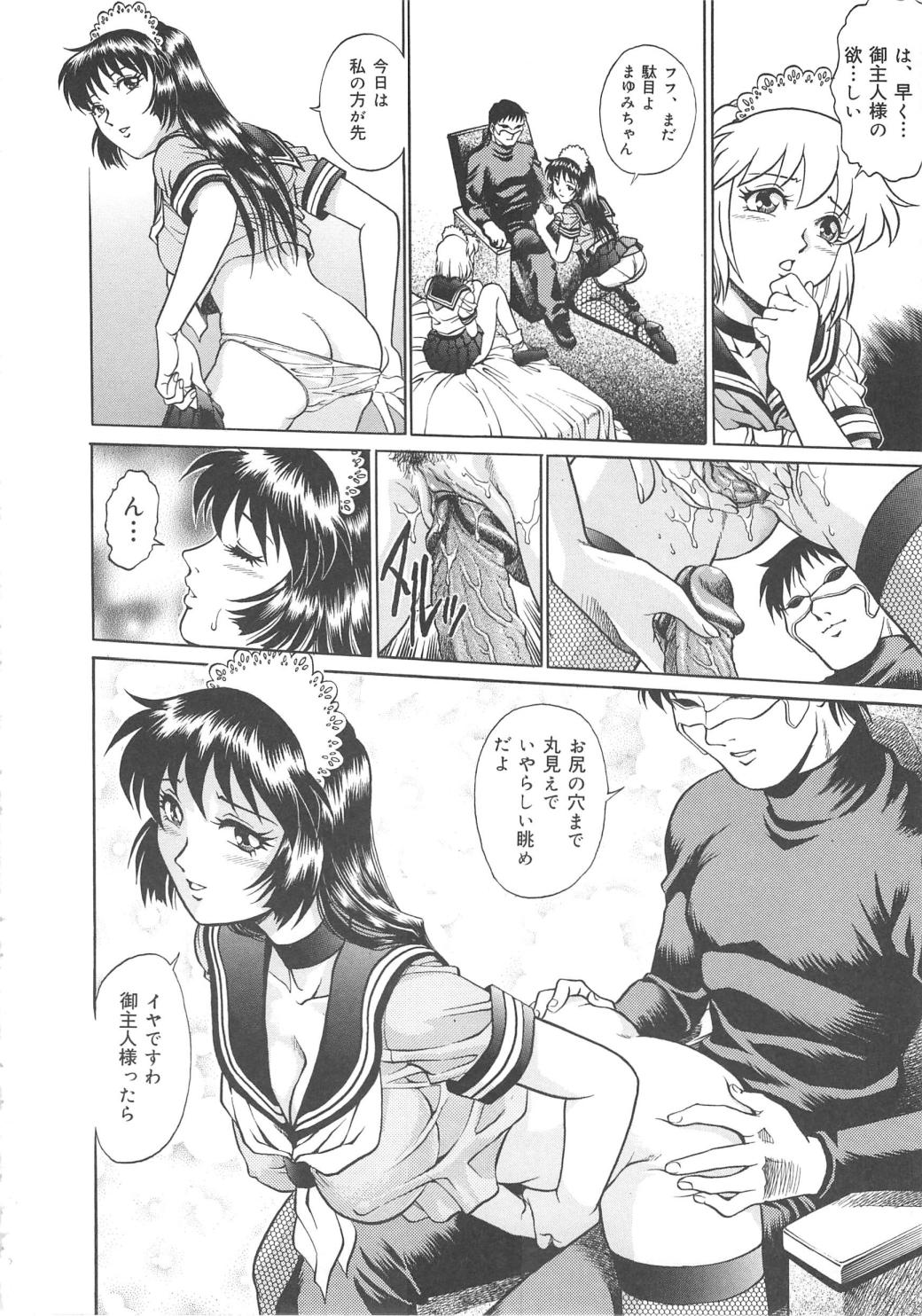 [Kawa Kazuo/Yanagawa RIo] Tenshi no Yuuwaku page 60 full