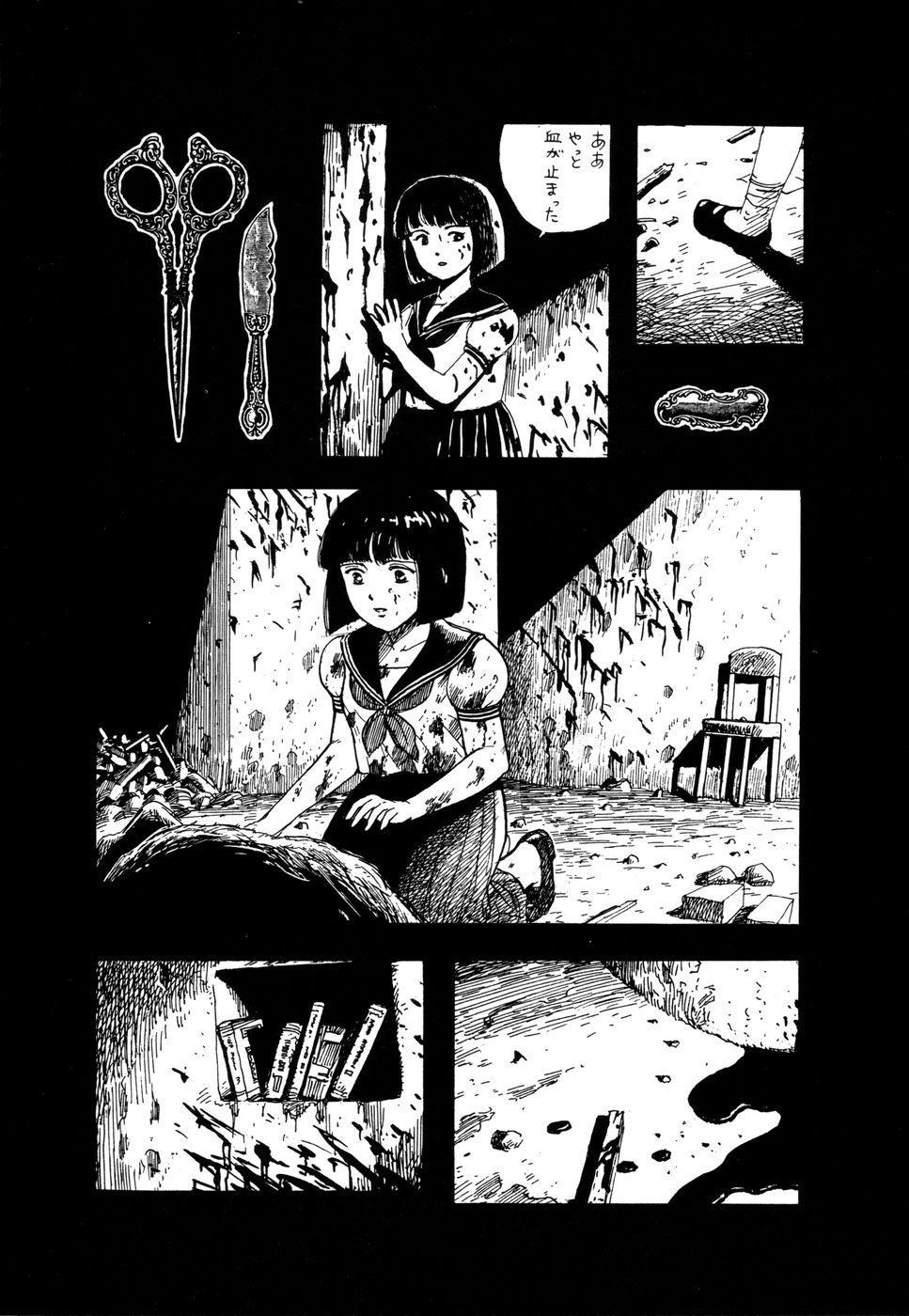 (C43) [The Garden (Itou Masaya)] Millbella Preview page 12 full