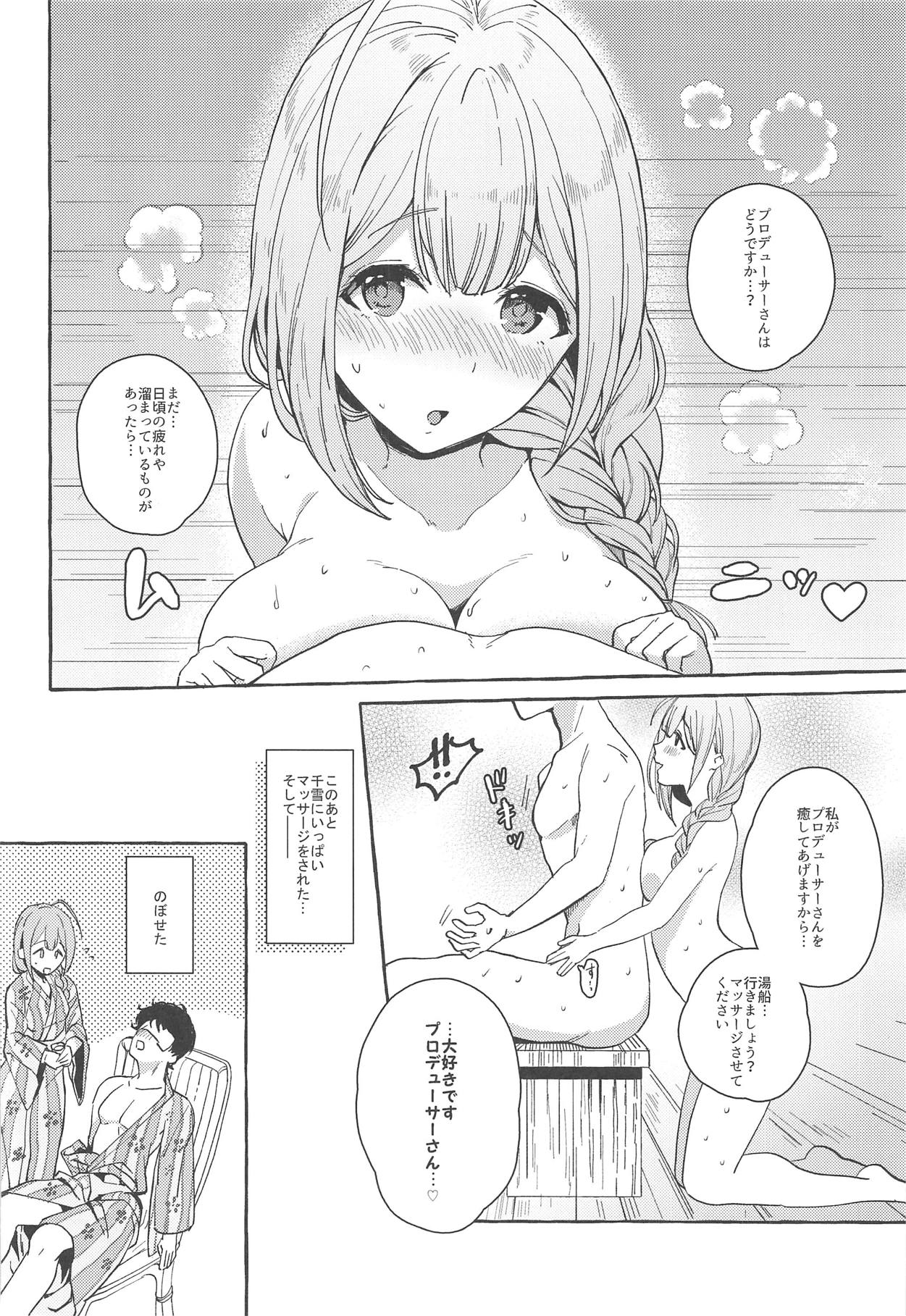 (C95) [MacaronCrown (Haruruyuco)] Ippai Chiyuki ~Onsen Hen~ (THE iDOLM@STER: Shiny Colors) page 15 full