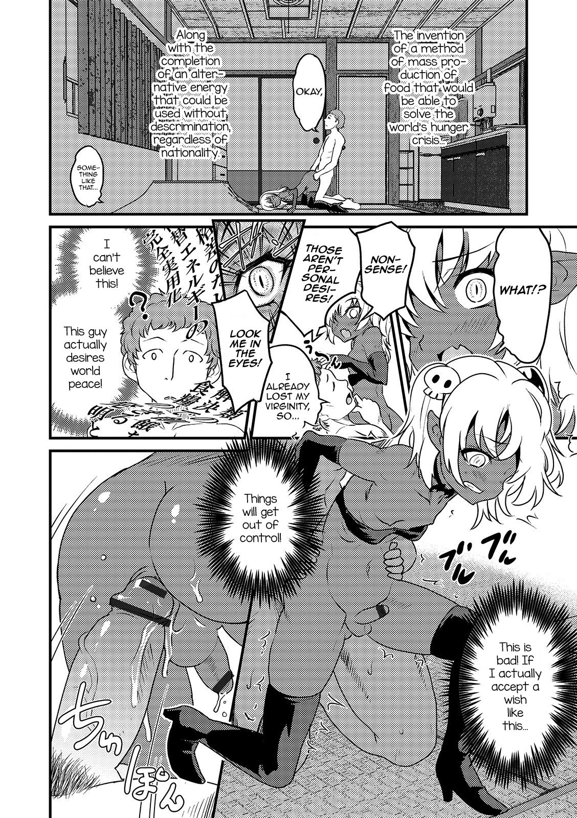 [Hanamaki Kaeru] Shinigami-chan Transfer (Otokonoko HEAVEN Vol. 48) [English] [mysterymeat3] [Digital] page 10 full