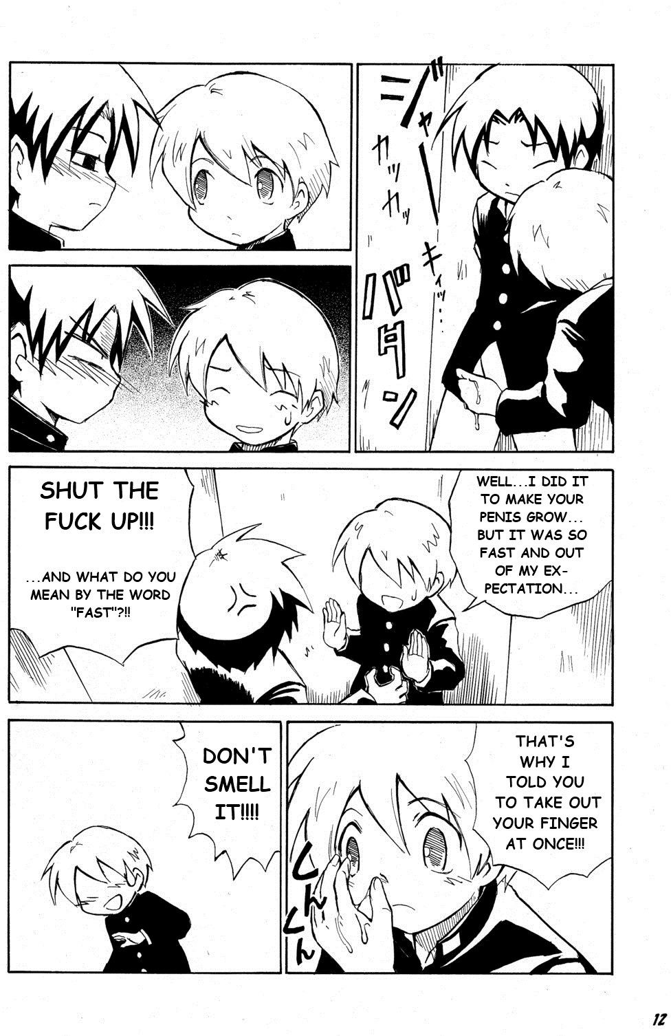 [Zukaishiki (Kaito Shirou)] Tonari no XXX [English] {eggtart} page 11 full
