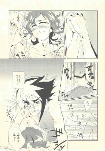 (C82) [SDDY (Ichinomiya Kazusa)] Hime-goto (Yu-Gi-Oh! ZEXAL) - page 20