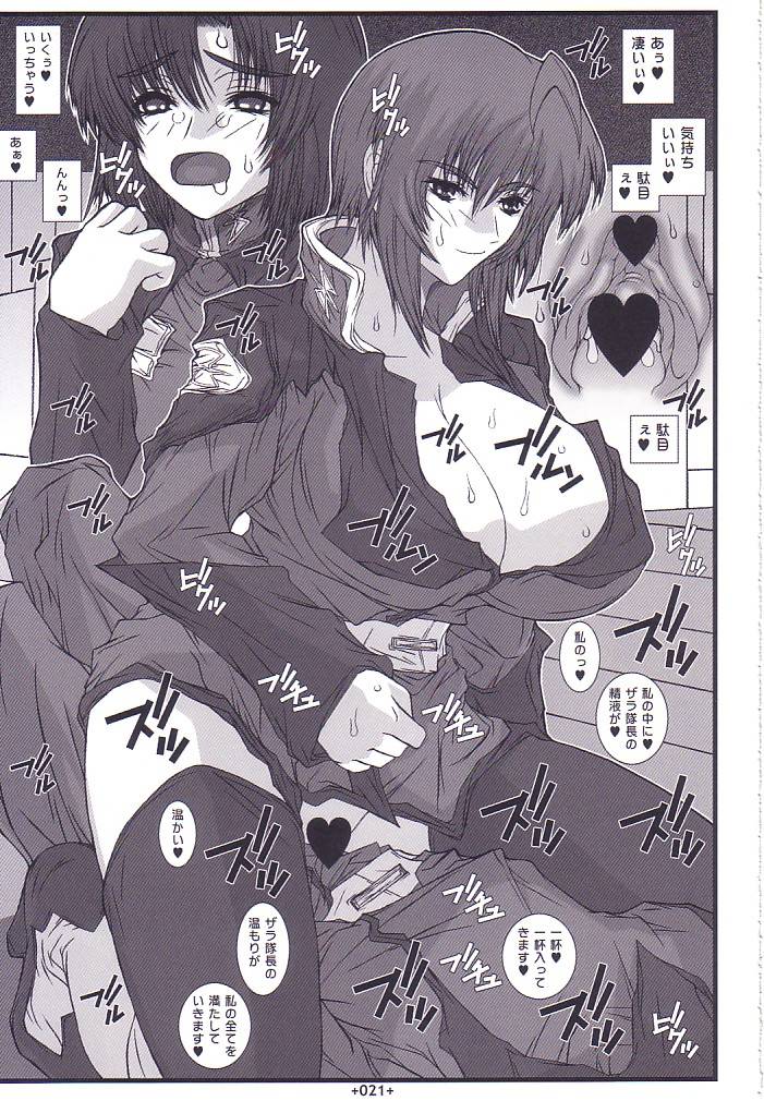 (C68) [Coburamenman (Uhhii)] SD3 (Gundam Seed Destiny) page 22 full