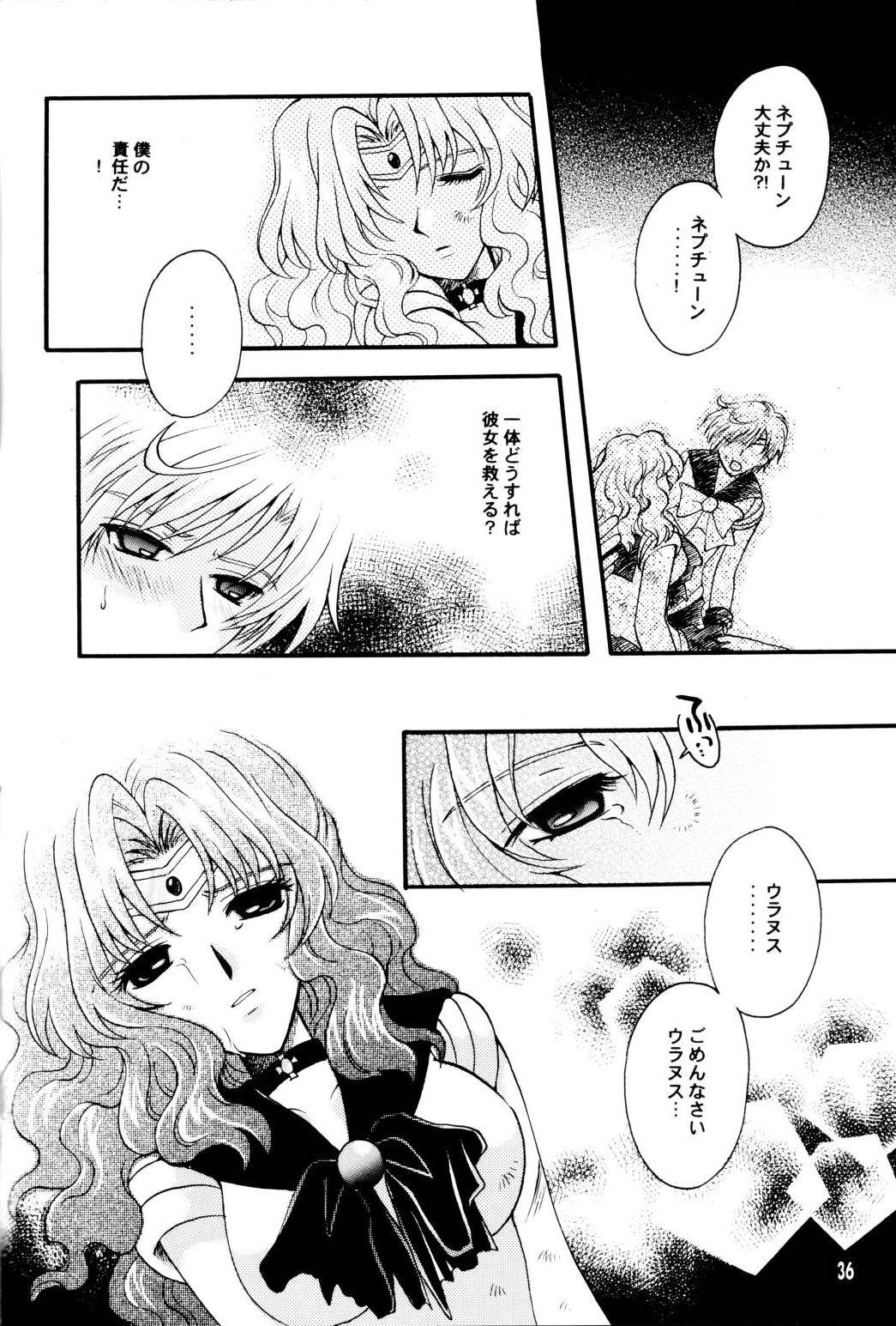 (CR31) [Kotori Jimusho (Sakura Bunchou)] Ave Maris Stella (Bishoujo Senshi Sailor Moon) page 35 full