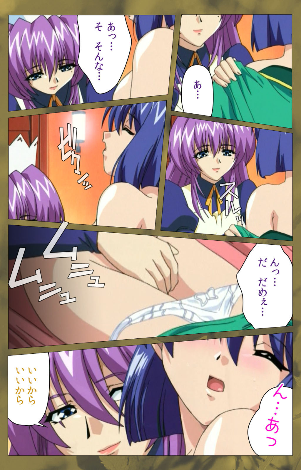 [LUNE] [Full Color seijin ban] ~Momiji~ 'watashi ningyo jaarimasen' kanzenhan page 432 full