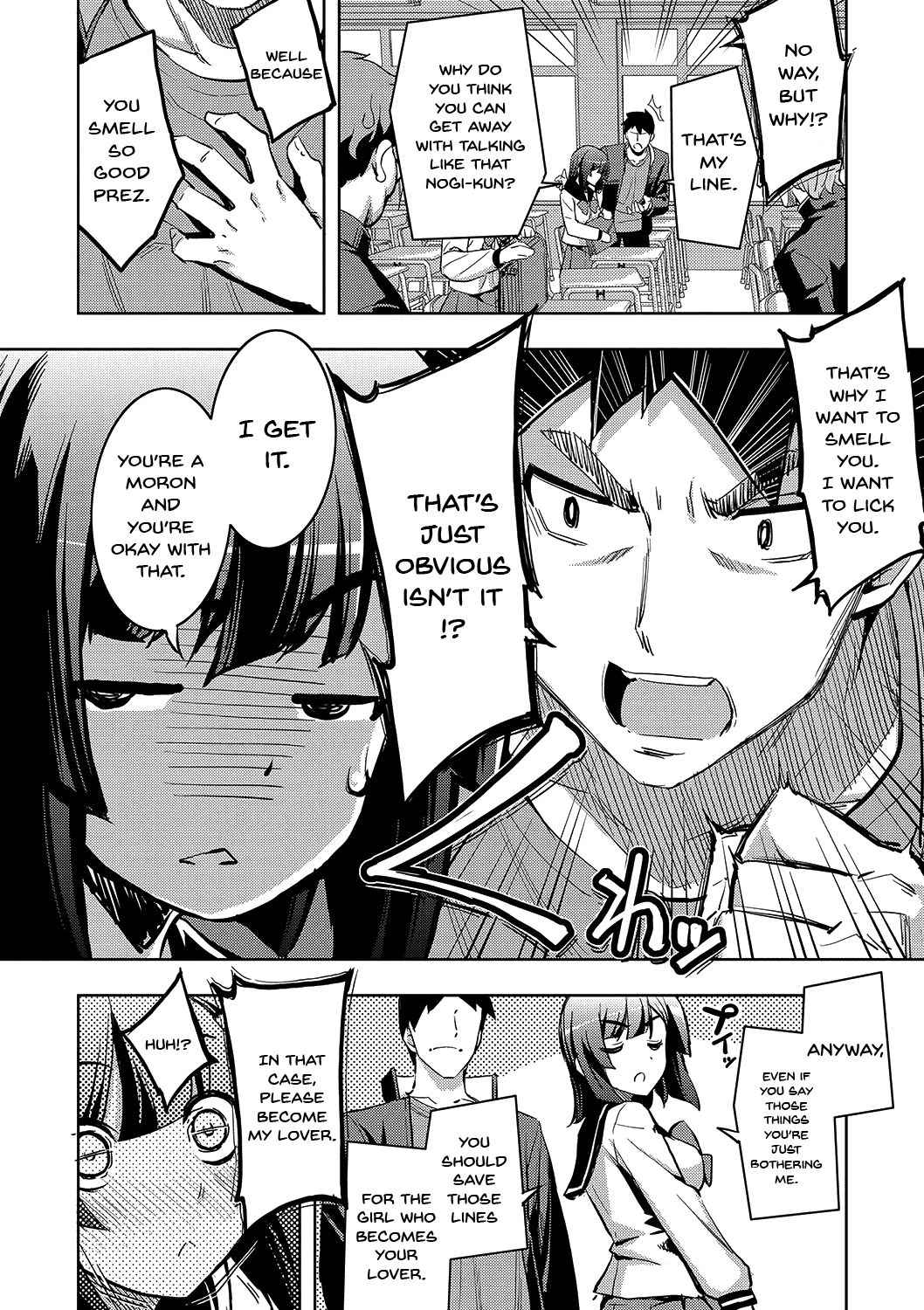 [Namonashi] Fukutsu no Perorist [English] [Doujins.com] [Digital] page 7 full