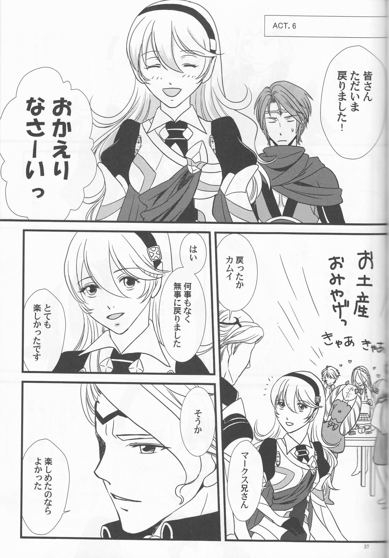 (C90) [Puratina no Sakana (Orihara Kotone)] Nangoku e Youkoso (Fire Emblem if) page 37 full