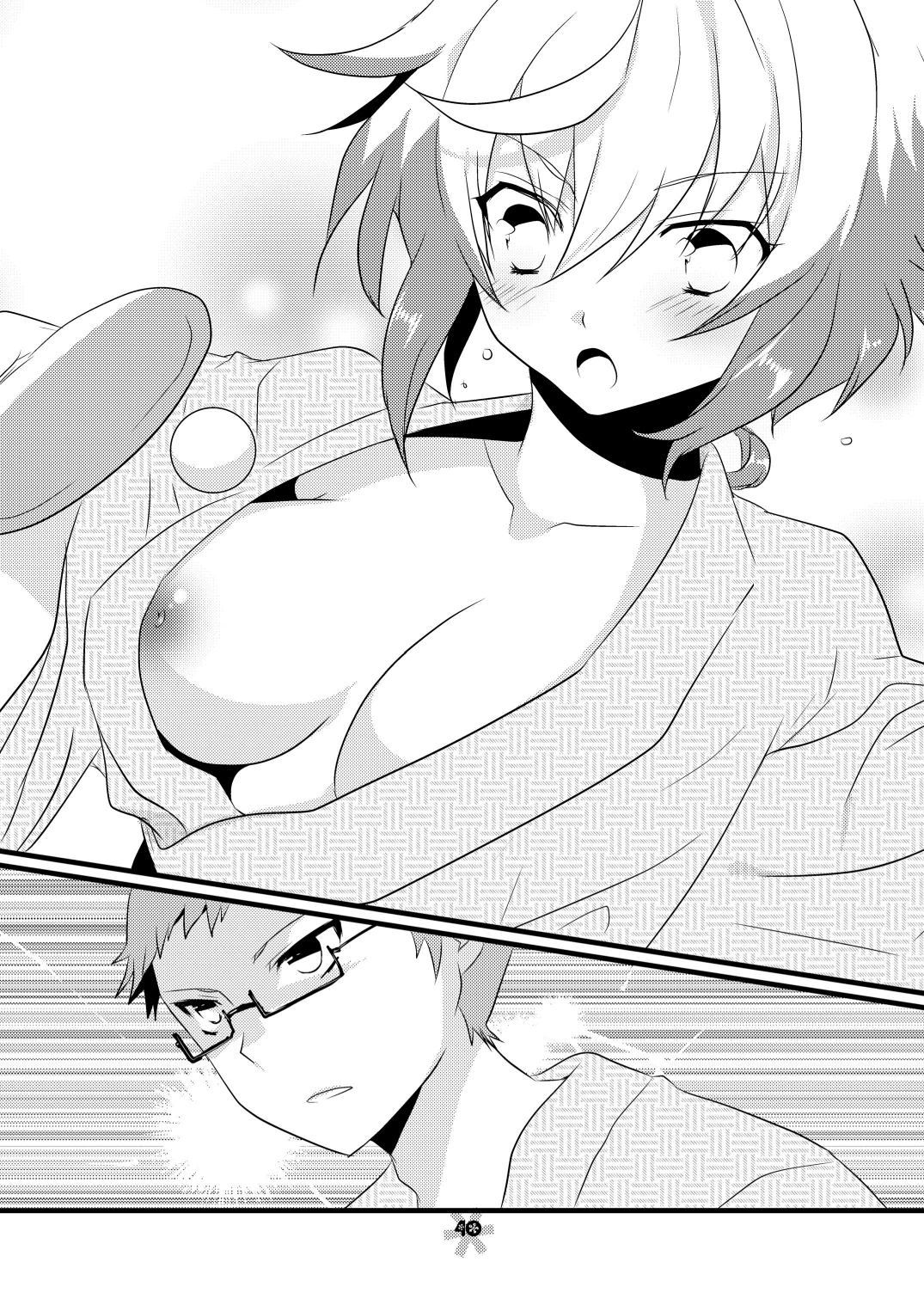 [Noix | peach-breath (Ootani Mikoto)] Pascal san to Ofuro de xx suru Hon EX (Tales of Graces) [Digital] page 39 full