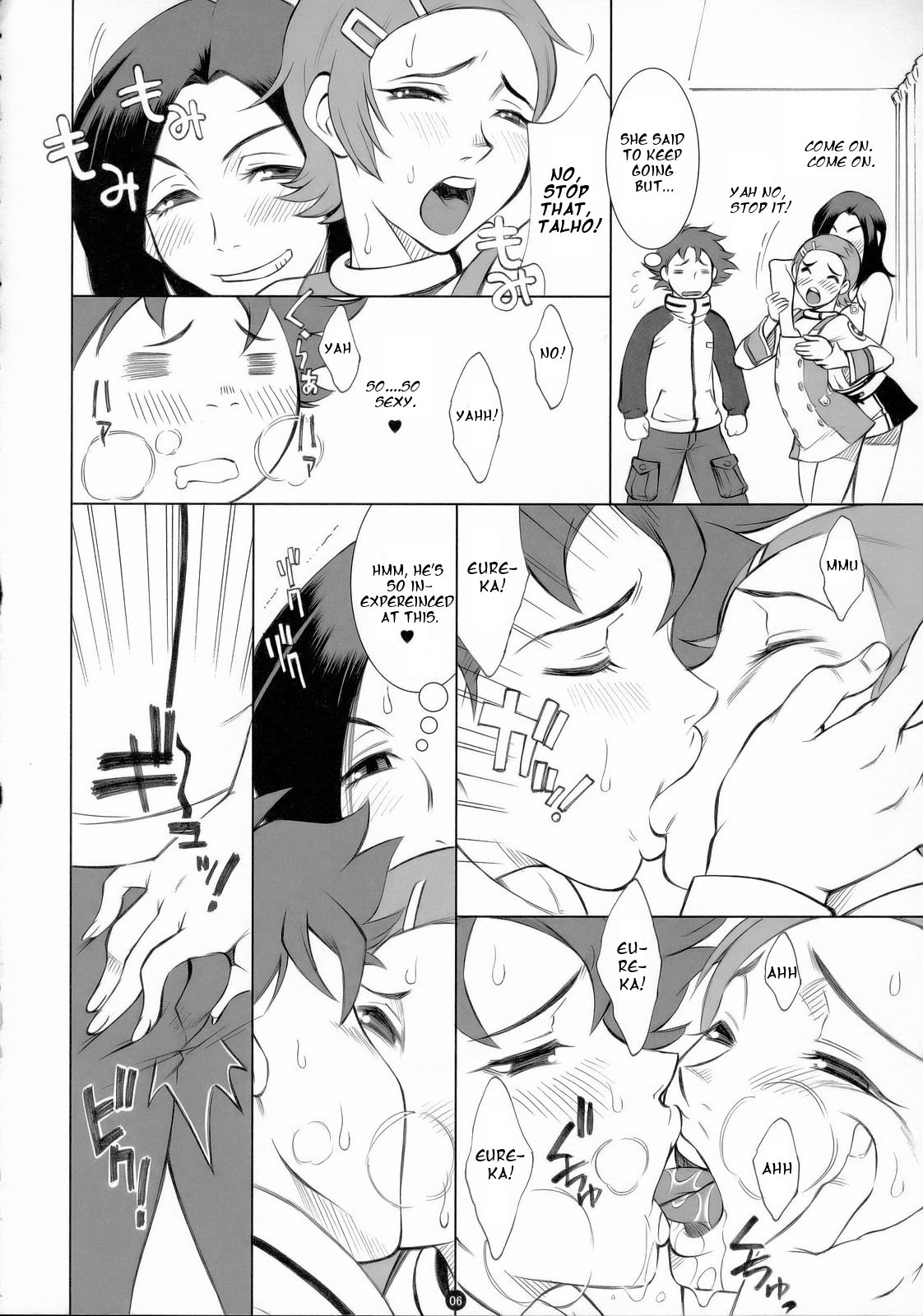 (C69) [Kissyoudo (KAME)] E.R.T (Koukyoushihen Eureka seveN) [English] page 7 full