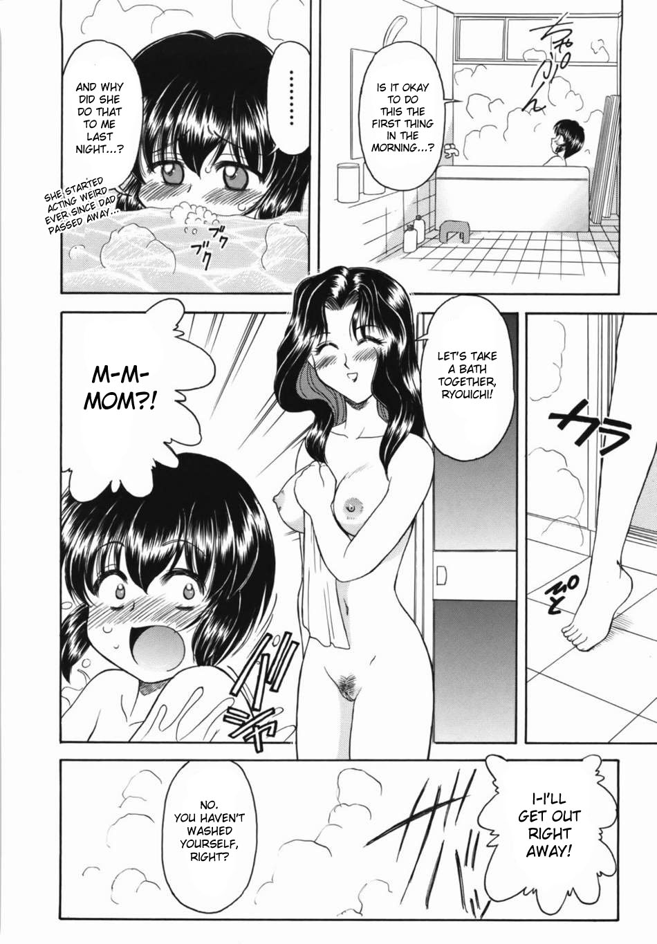 [Okamura Morimi] Boku no Okaa-san | My Mother (Inran Virgin) [English] [desudesu] page 10 full