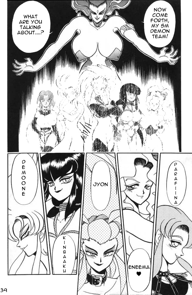 (C49) [Jingai Makyou Club (WING☆BIRD)] Gureimurin Club (Tenchi Muyou!, Bishoujo Senshi Sailor Moon) [English] page 39 full