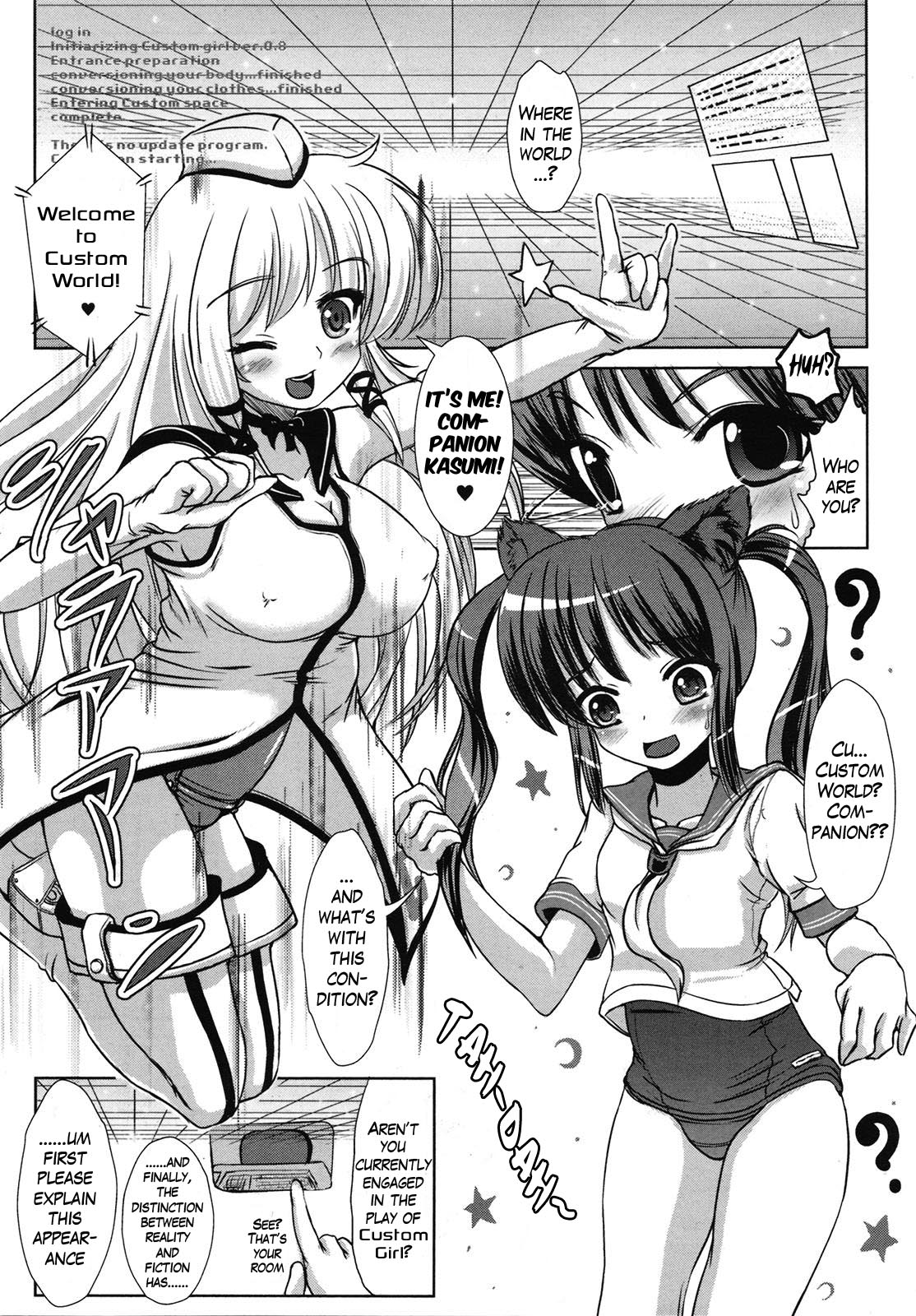 [Marneko] Custom Girl (COMIC Unreal 2009-06 Vol. 19) [English] [Loofnuk] page 2 full