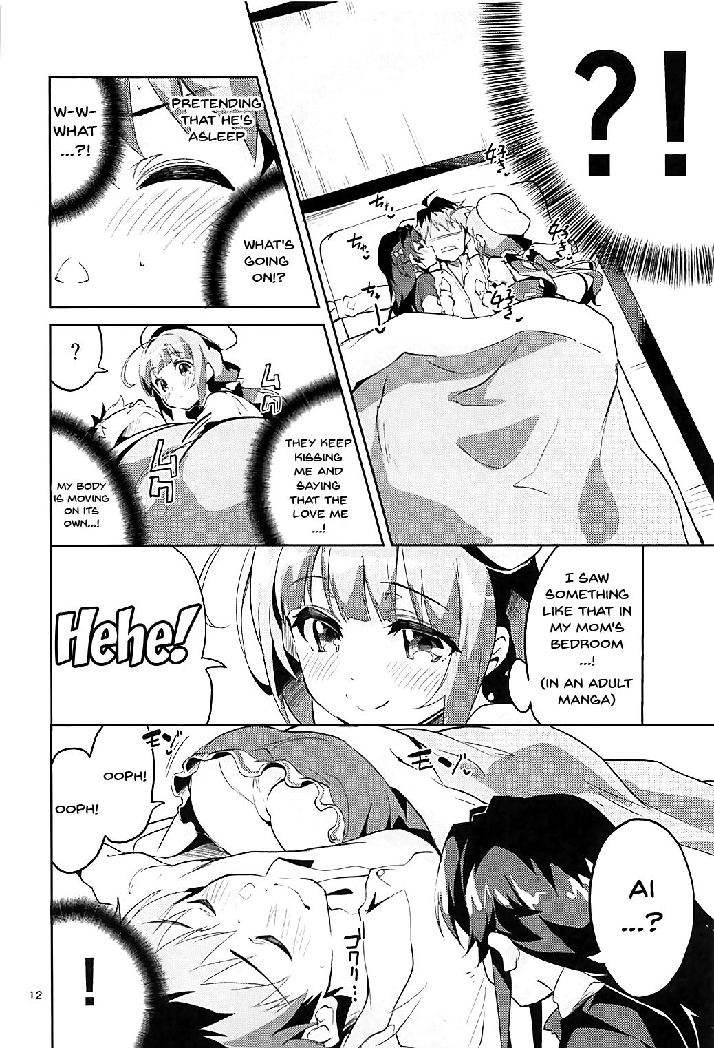 (C93) [Circle-FIORE (Ekakibit)] Otsukaresama desu Shisho (Ryuuou no Oshigoto!) [English] [Doujins.com] page 11 full