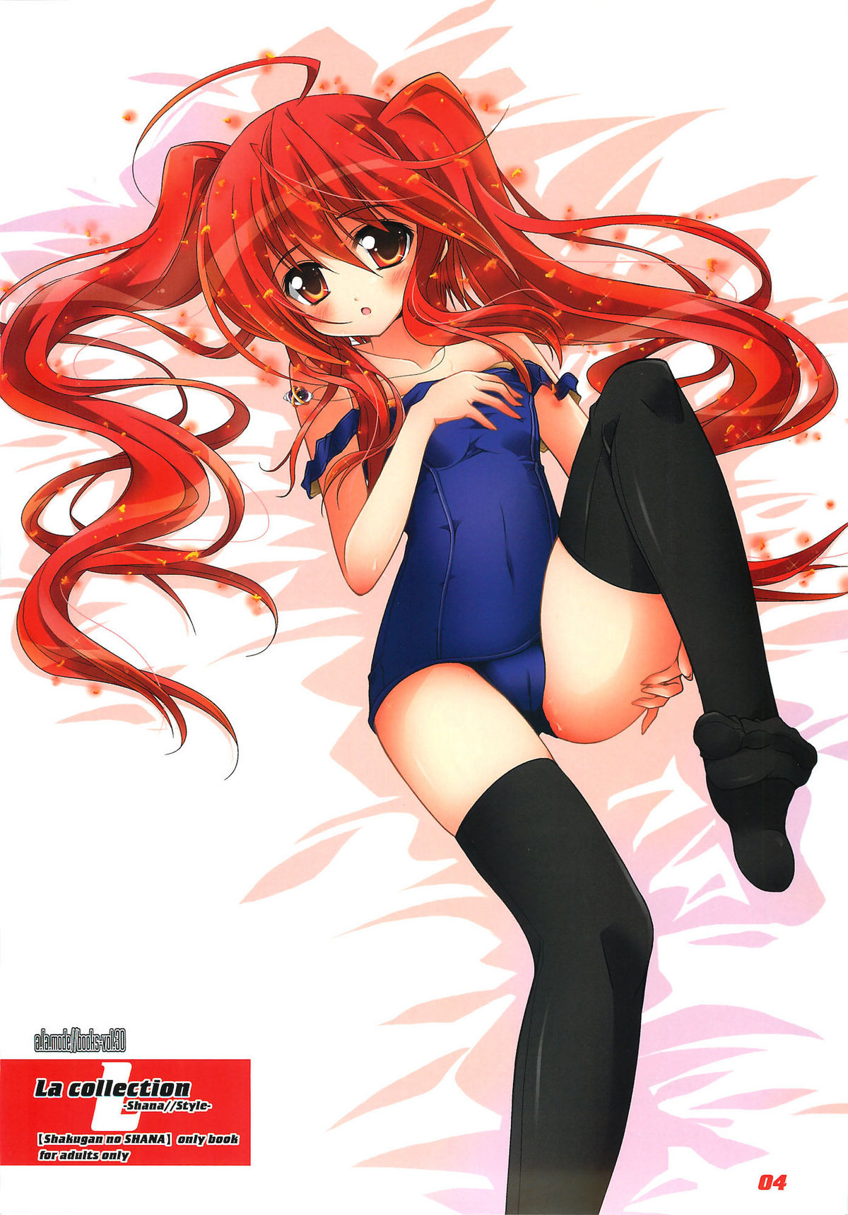 (C80) [a.la.mode (Kagura Takeshi)] La Collection -Shana//Style- (Shakugan no Shana) page 4 full