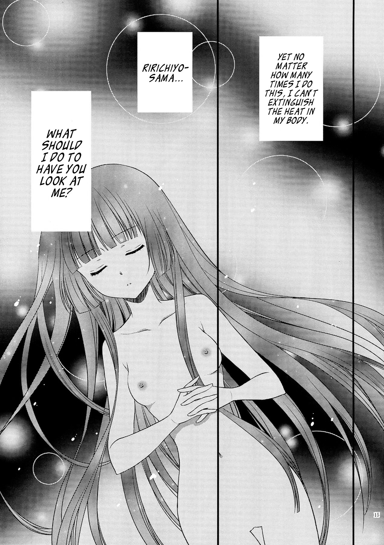 (C83) [petica (mikamikan)] God bless you (Inu x Boku SS) [English] [EHCove] page 15 full