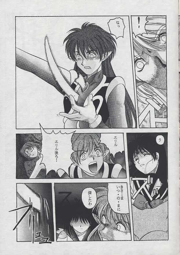 [Jiyuugaoka Shoutengai (Hiraki Naori)] Minako II (Bishoujo Senshi Sailor Moon) page 34 full