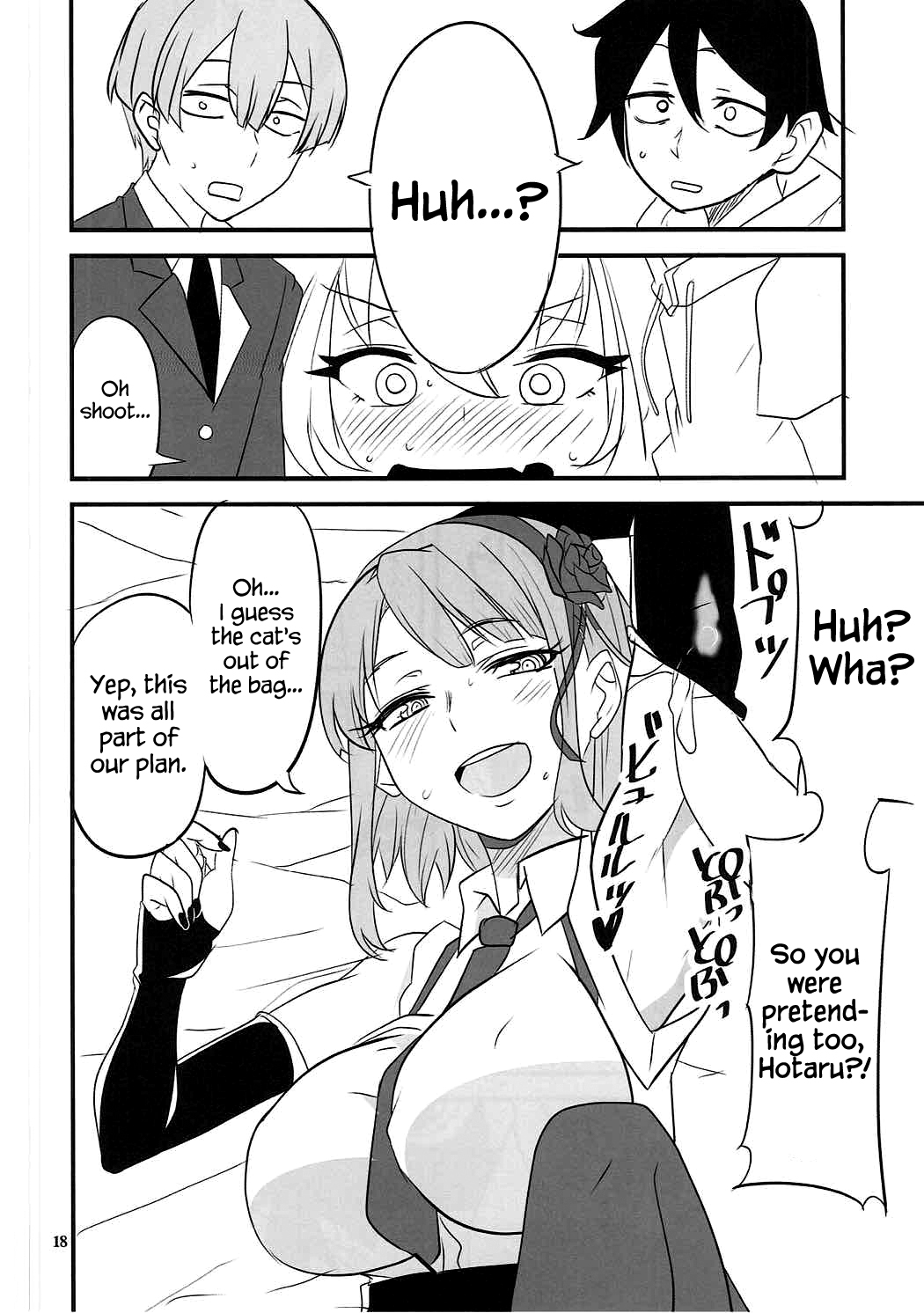 (C91) [BlueMage (Aoi Manabu)] Dagashi Chichi VS Tekoki Senpai (Dagashi Kashi, Tejina Senpai) [English] {Hennojin} page 15 full