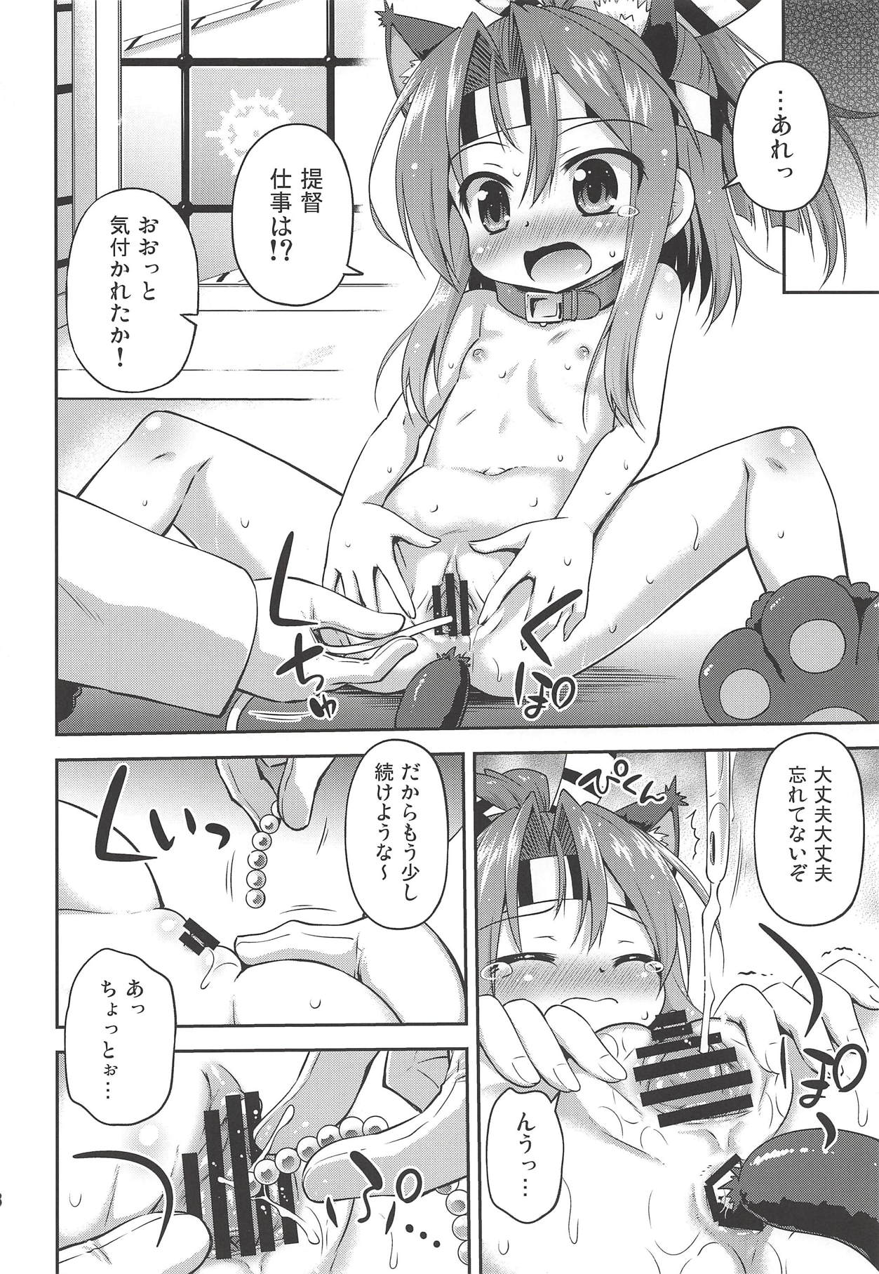 (COMIC1☆14) [Saihate-Kukan (Hino Hino)] Chorokawa Zuho-nyan (Kantai Collection -KanColle-) page 7 full