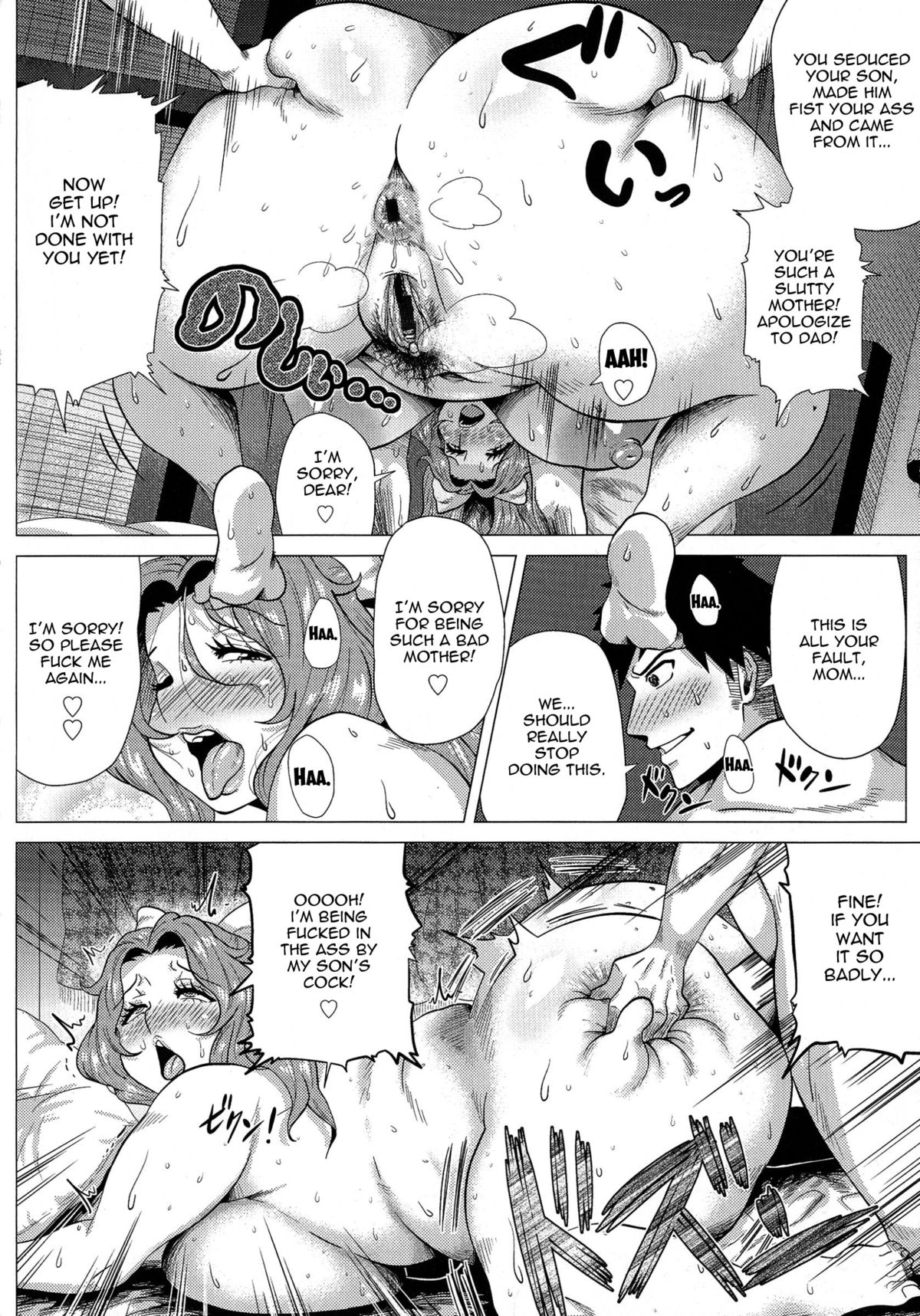 [Yokkora] Megabody Night ~Watashi no Oniku wo Meshiagare~ | Megabody Night ~My voluptuous body & mom love~ [English] {Laruffi + desudesu + EHCOVE} page 23 full