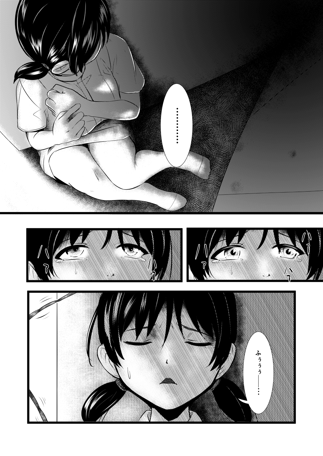[Ryona's Station (YOSHITORA)] Brain Eater 3 [Digital] page 11 full