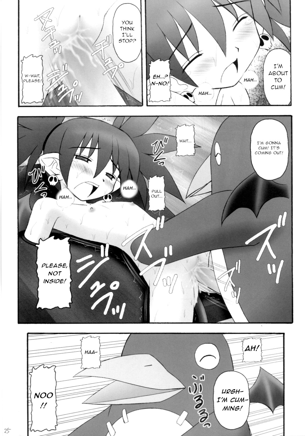 (C70) [Asanoya (Kittsu)] Kanimiso vol.2 Sexy Beam (Disgaea) [English] page 24 full