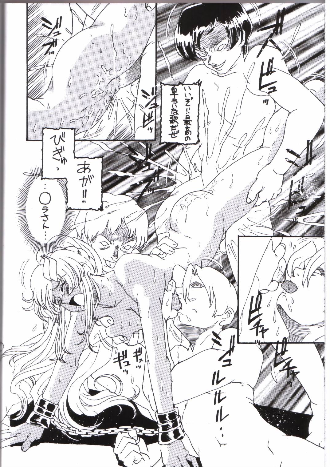 [Dynamite Honey] Moon Shine 9 [Gundam Seed] page 29 full