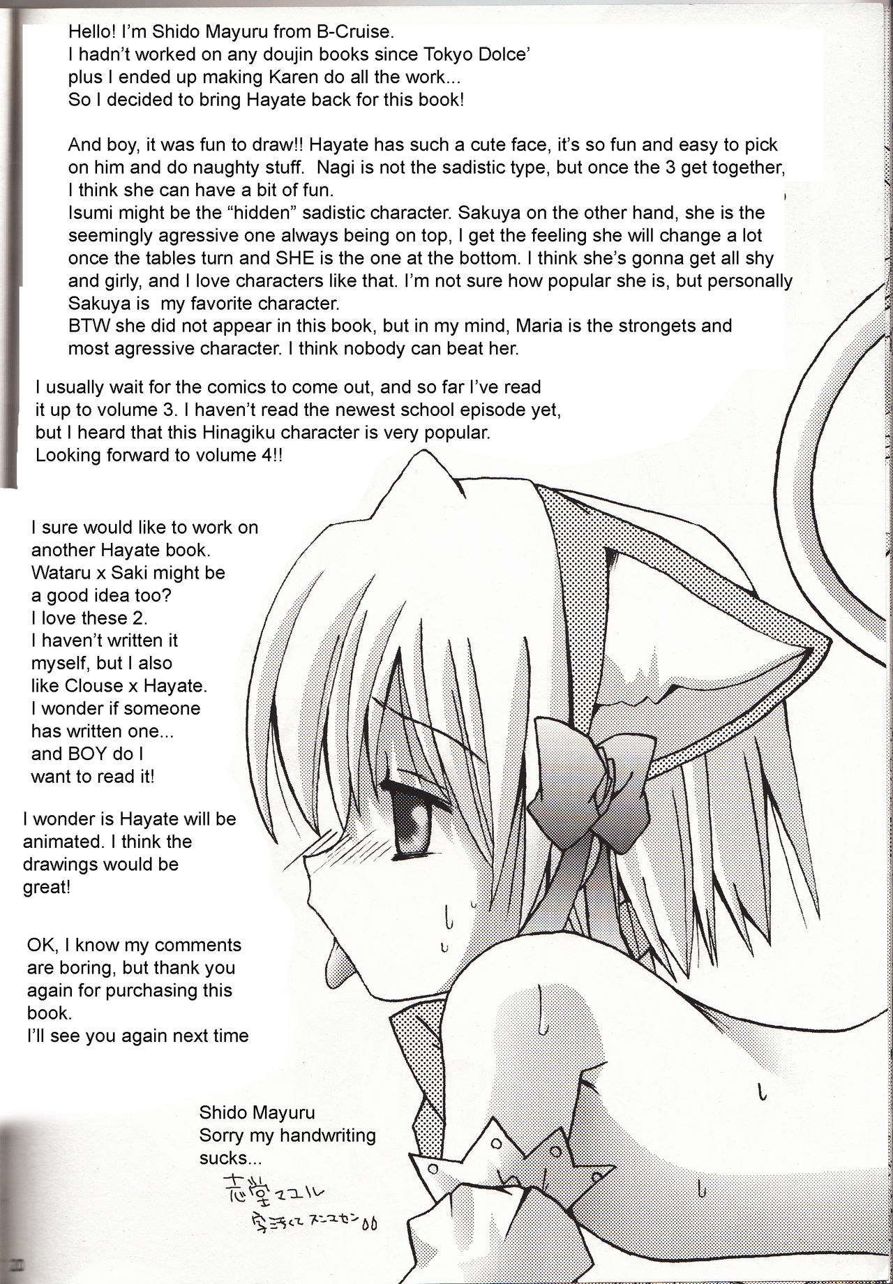 (C69) [B-CREWS (Karen Kyuu, Shido Mayuru)] Hayate o Ijimenaide (Hayate no Gotoku!) [English] [Zeus777] page 19 full