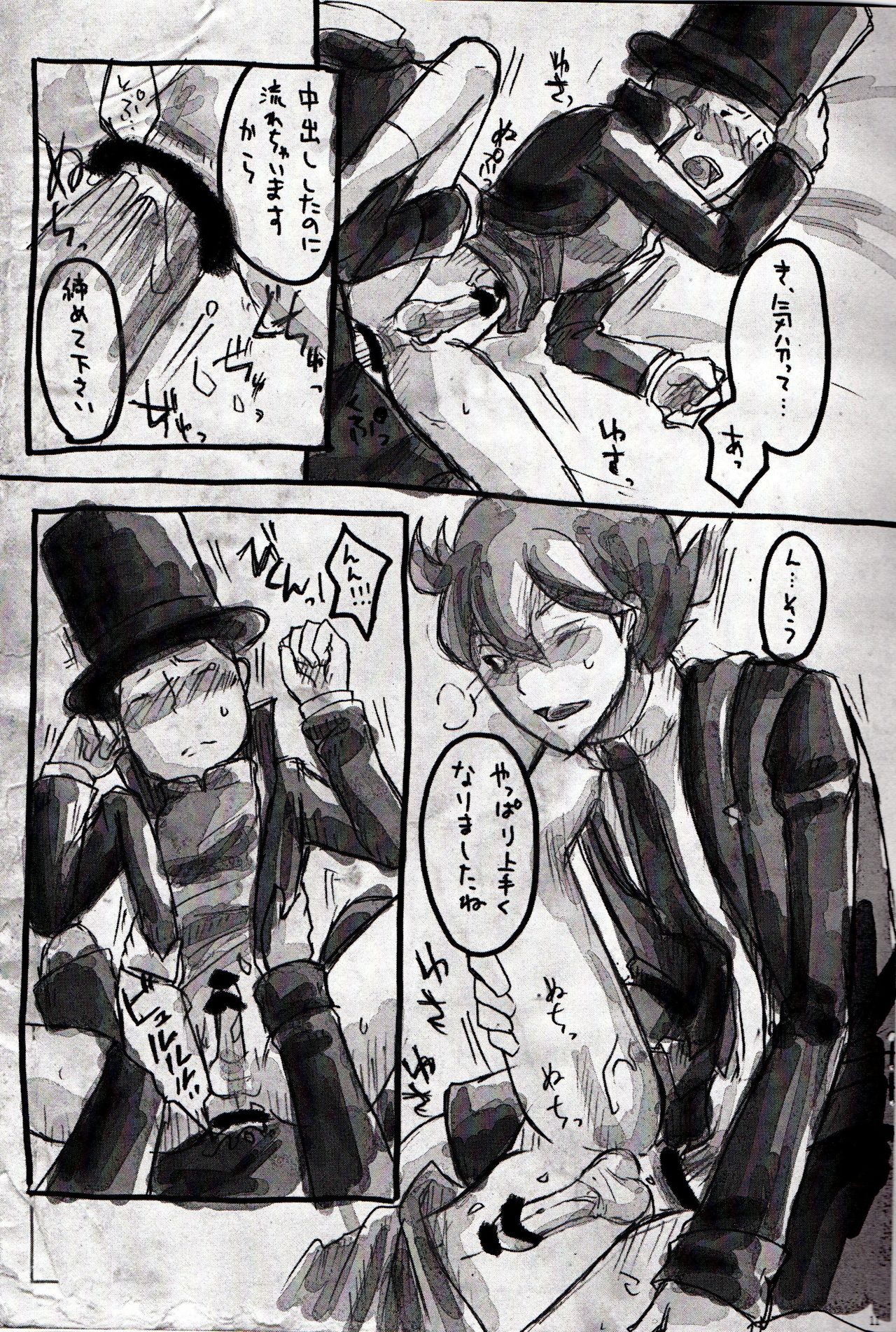 Legal x Layton page 11 full