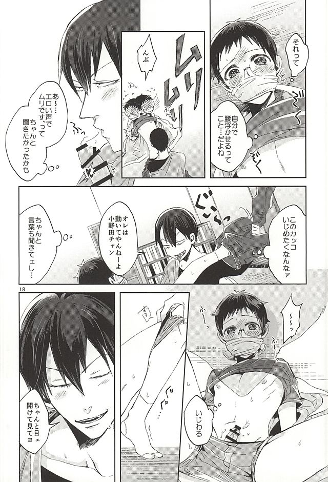 (SUPER24) [Aozorasou802 (Umaco)] Ore no Onoda-chan ga Eroi Kotoba Tsukaukara! (Yowamushi Pedal) page 15 full