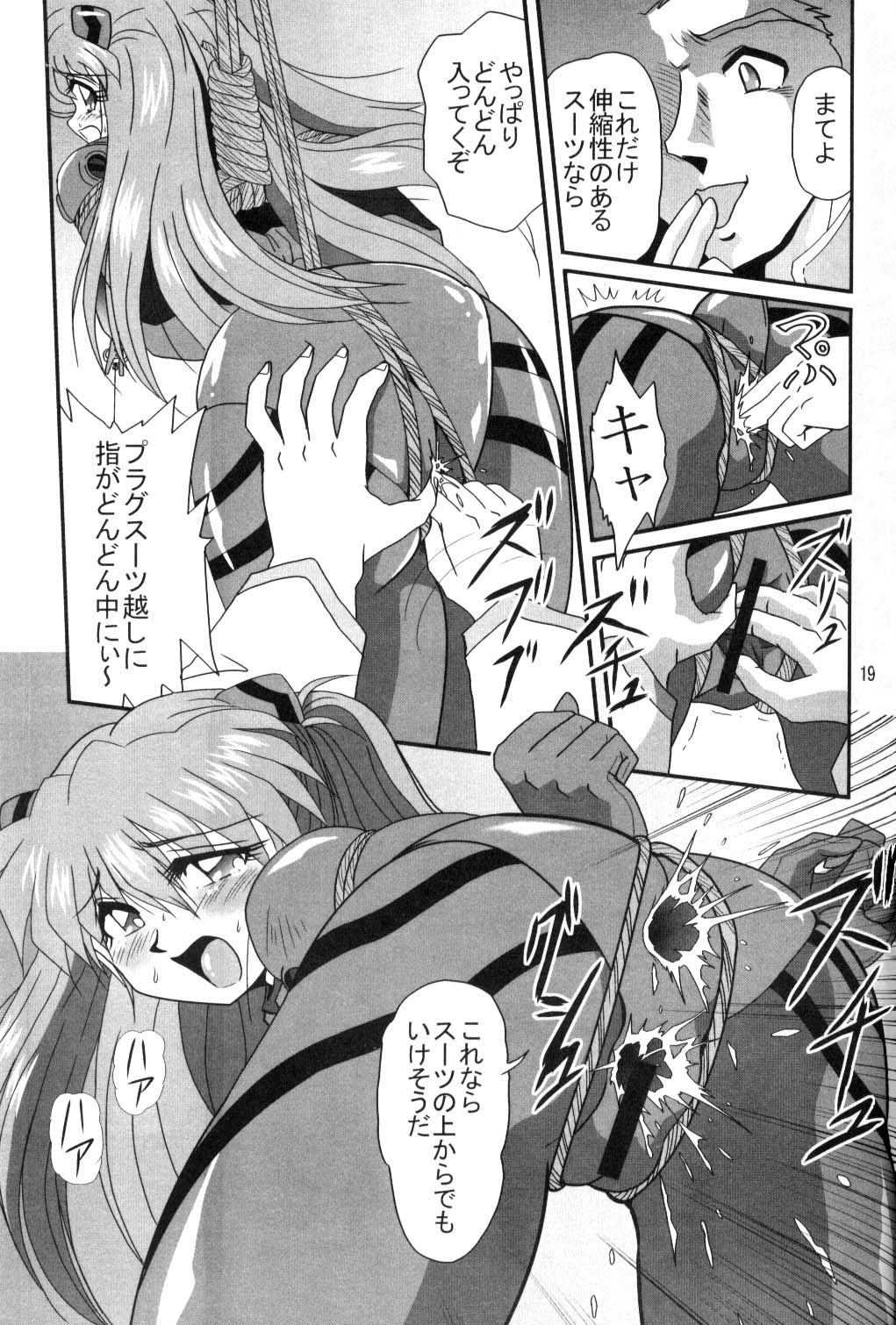 [Thirty Saver Street 2D Shooting (Maki Hideto, Sawara Kazumitsu, Yonige-ya No Kyou)] Second Uchuu Keikaku (Neon Genesis Evangelion) page 18 full