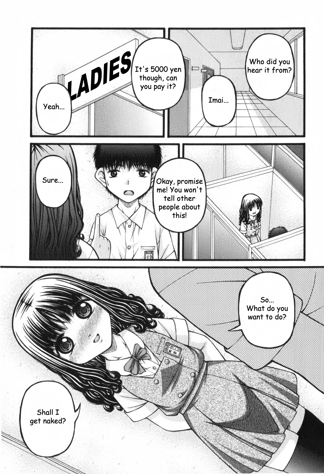 [KEN] Shoujo A [English] page 3 full