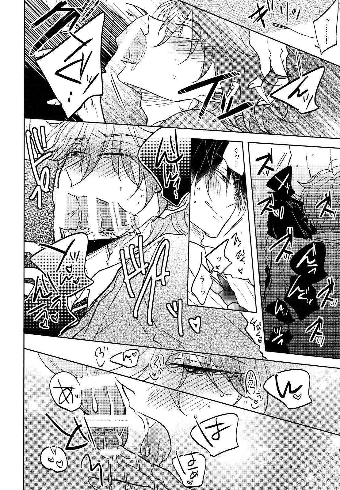 (C88) [caffeine (Oosawa)] Hizamazuite nyan to nake (Free!) page 13 full