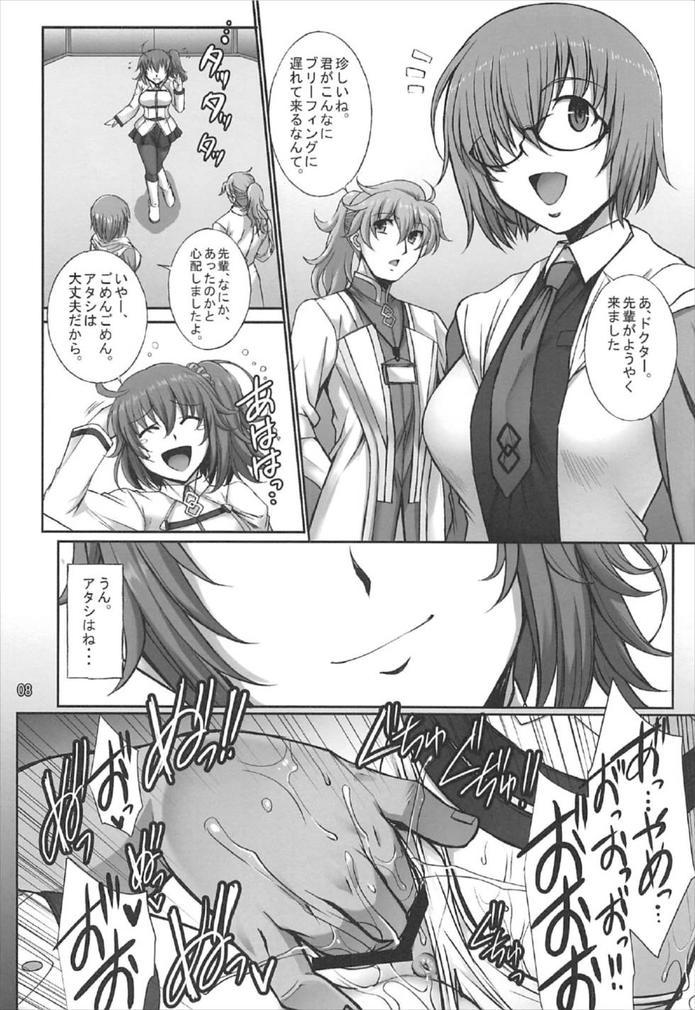 (C92) [H.B (B-RIVER)] Midarana Eirei Boudica wa Nando Demo Hamerareru (Fate/Grand Order) page 6 full